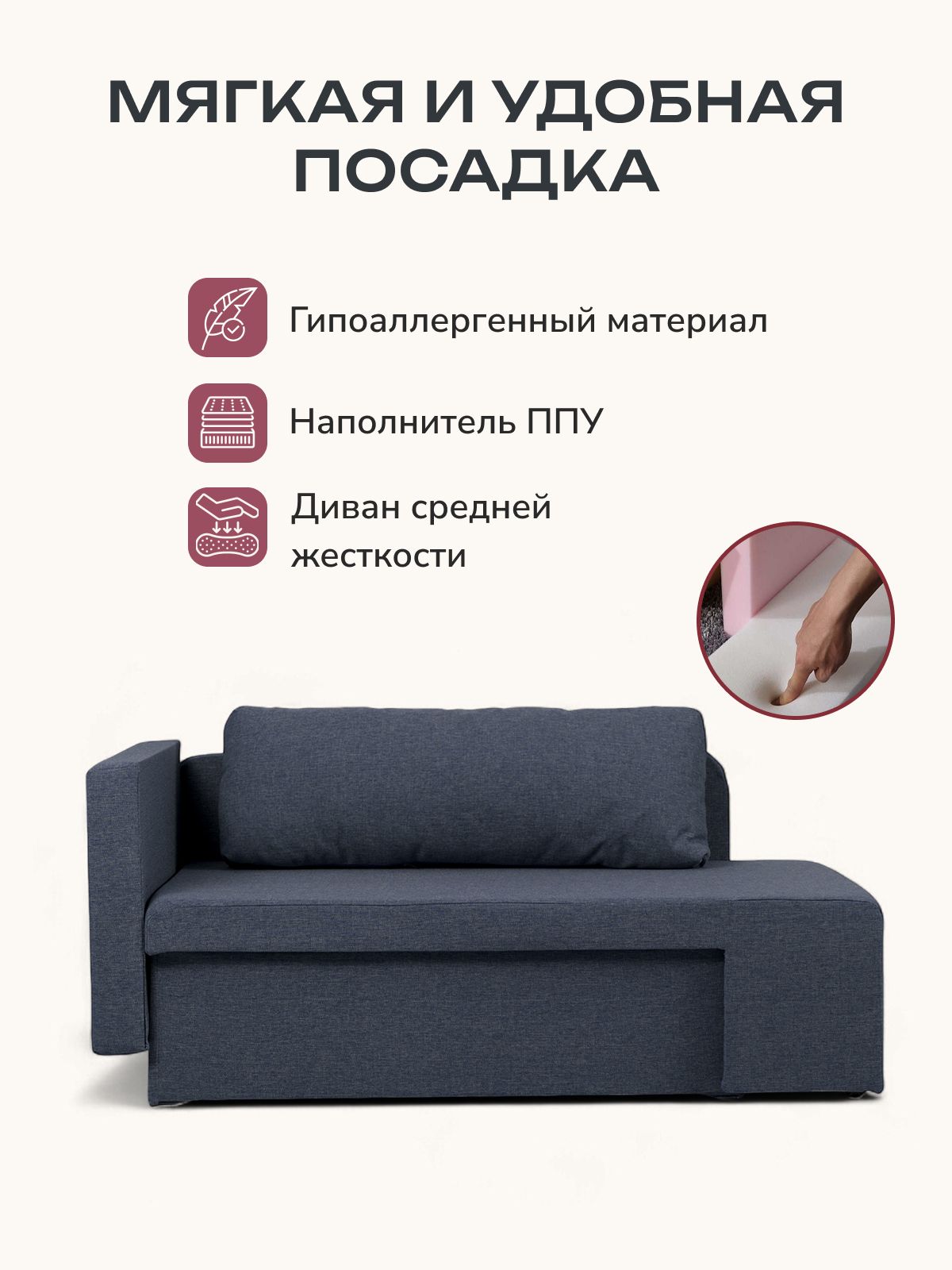 Диван-кровать "Дуэ" 145х66х74 еврокнижка синий рогожка, Divan24 в цвете Синий - вид 5 | Артикул: 77400440