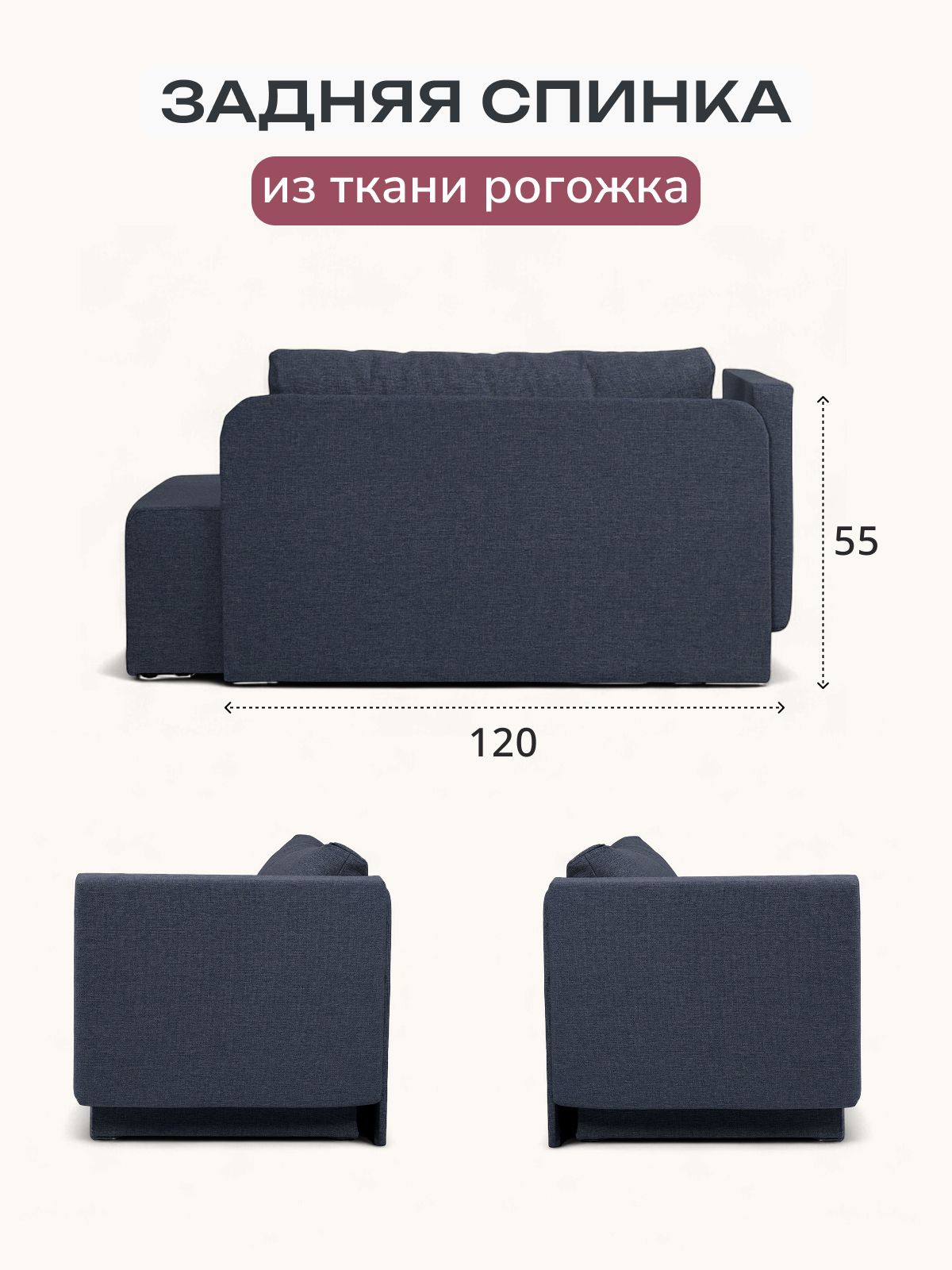 Диван-кровать "Дуэ" 145х66х74 еврокнижка синий рогожка, Divan24 в цвете Синий - вид 7 | Артикул: 77400440