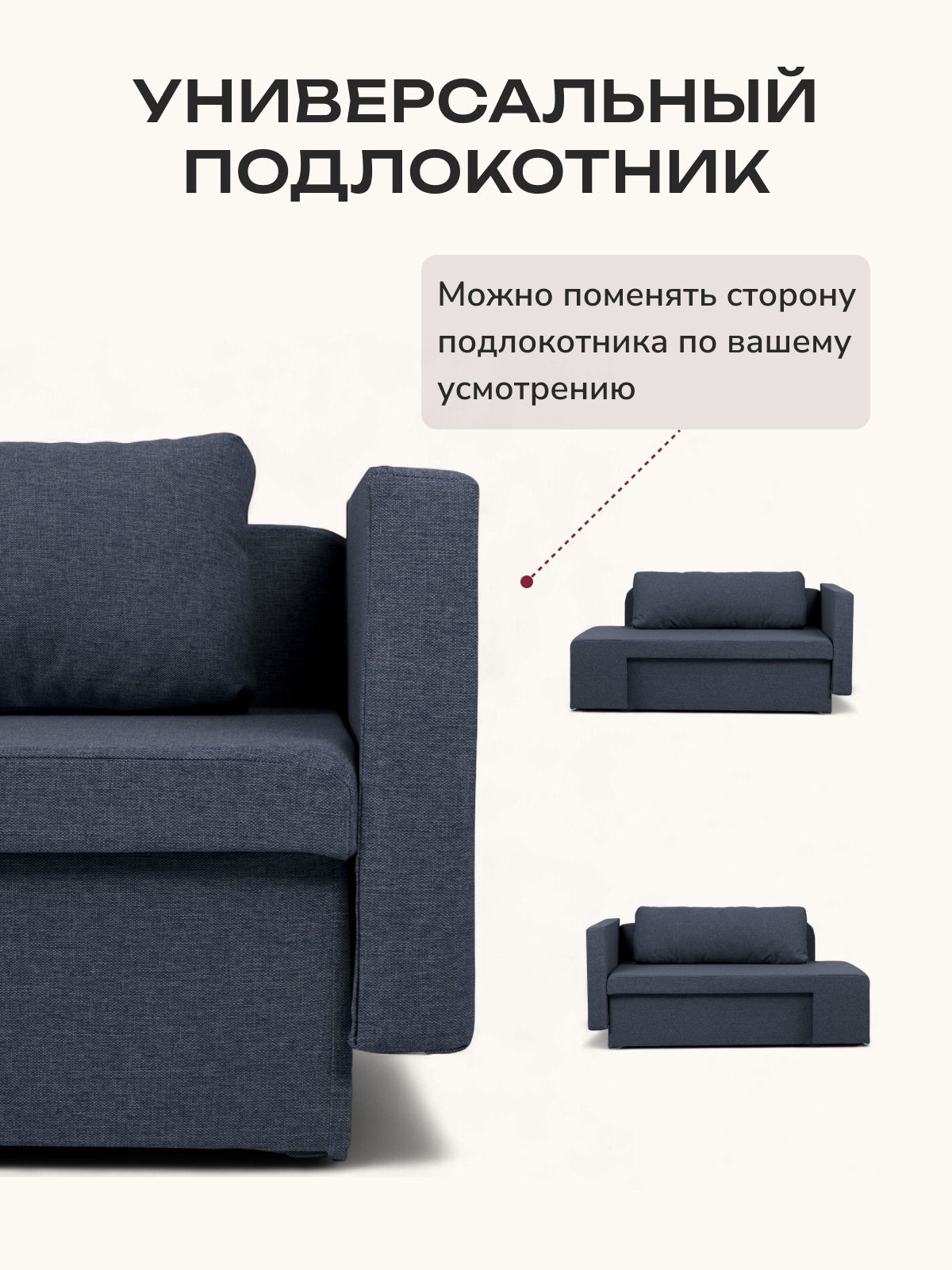 Диван-кровать "Дуэ" 145х66х74 еврокнижка синий рогожка, Divan24 в цвете Синий - вид 9 | Артикул: 77400440