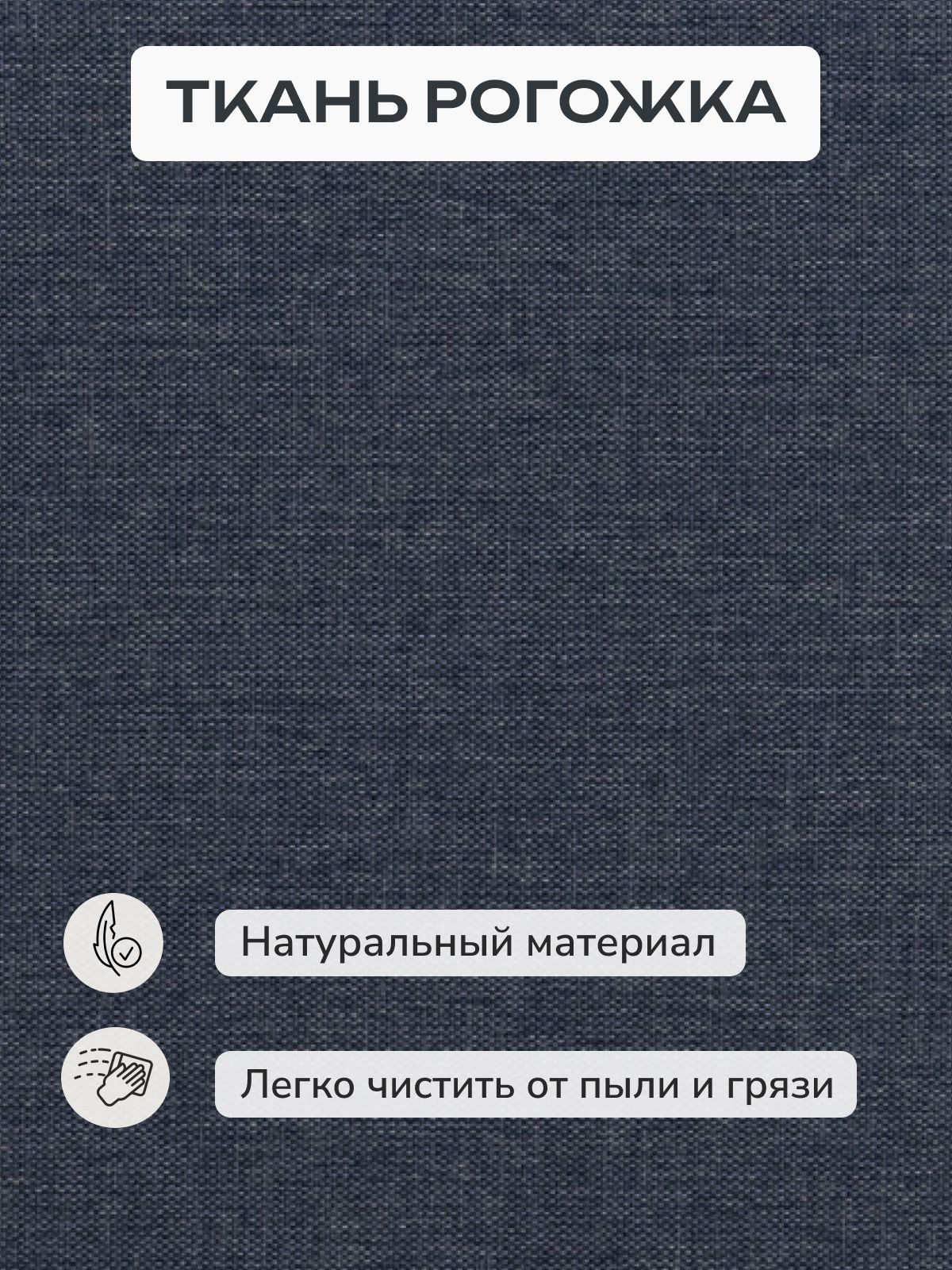 Диван-кровать "Дуэ" 145х66х74 еврокнижка синий рогожка, Divan24 в цвете Синий - вид 10 | Артикул: 77400440