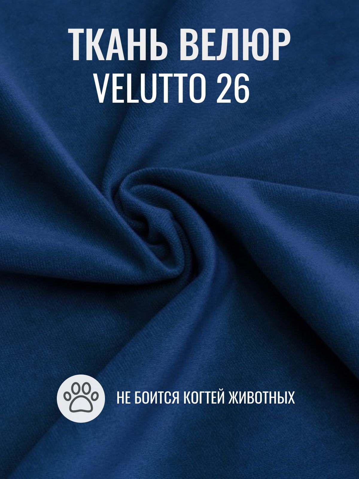 Кровать двуспальная "Сонна", 160x200 см, синий велюр, Divan24 в цвете Синий - вид 6 | Артикул: 77400441