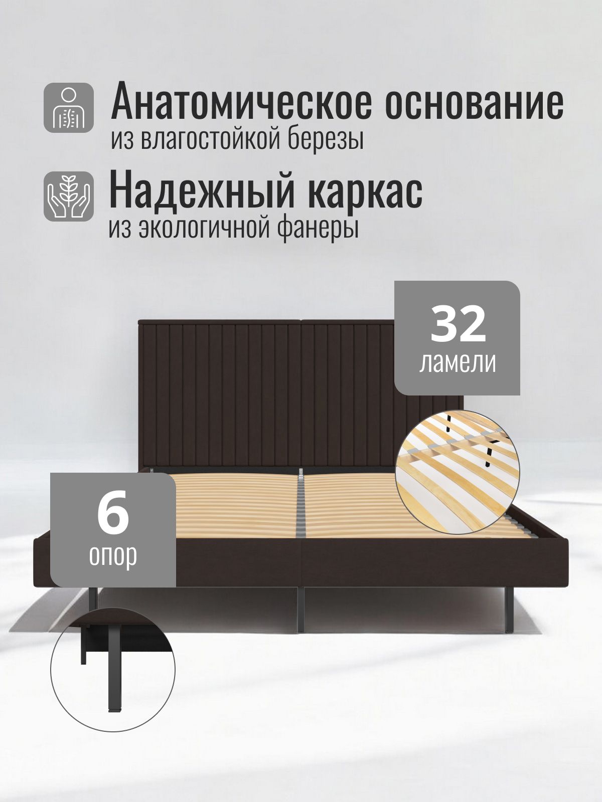 Кровать двуспальная "Сонна", 160x200 см, шоколадный велюр, Divan24 в цвете Шоколадный (коричневый) - вид 5 | Артикул: 77400442