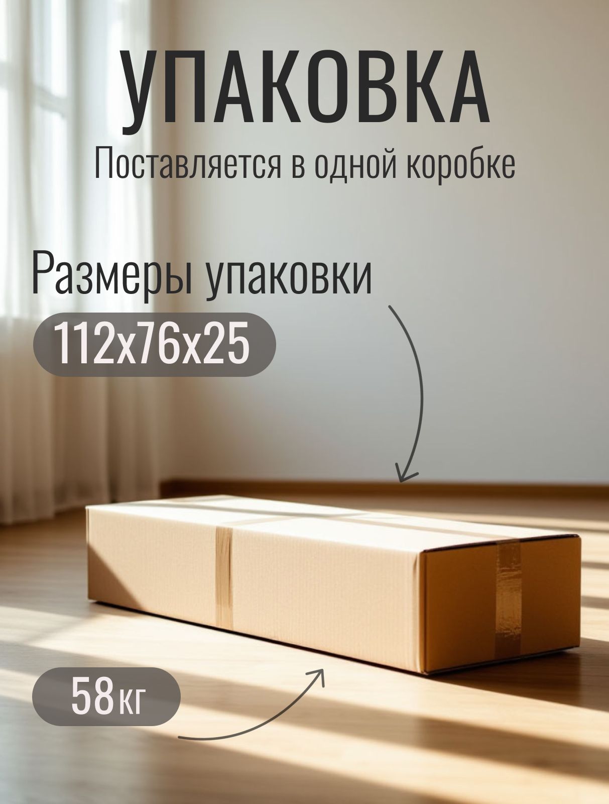 Кровать двуспальная "Сонна", 160x200 см, шоколадный велюр, Divan24 в цвете Шоколадный (коричневый) - вид 8 | Артикул: 77400442