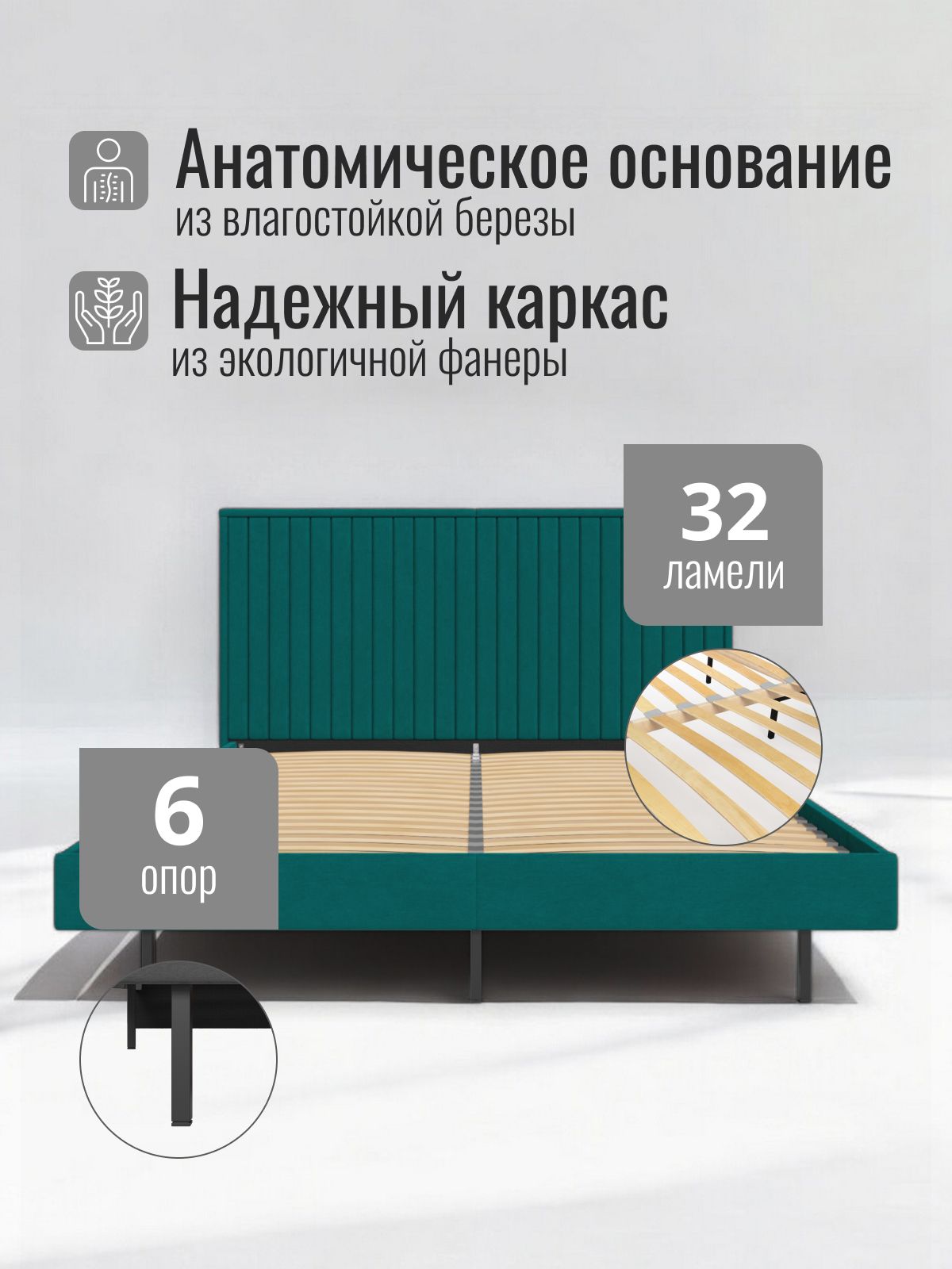 Кровать двуспальная "Сонна", 160x200 см, изумрудный велюр, Divan24 в цвете Изумрудный (зеленый) - вид 5 | Артикул: 77400443