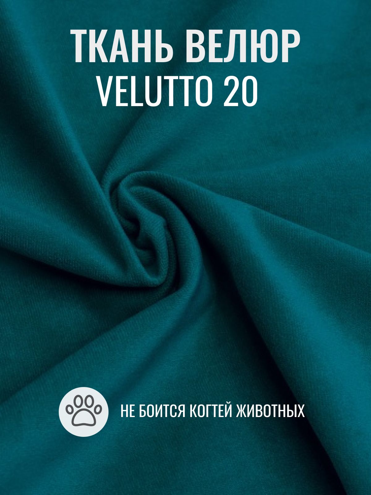 Кровать двуспальная "Сонна", 160x200 см, изумрудный велюр, Divan24 в цвете Изумрудный (зеленый) - вид 6 | Артикул: 77400443