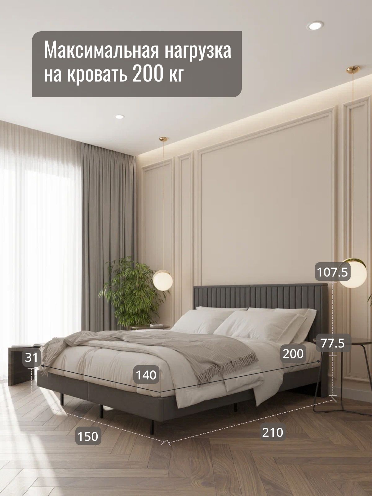 Кровать двуспальная "Сонна", 140x200 см, серый велюр, Divan24 — дополнительное фото