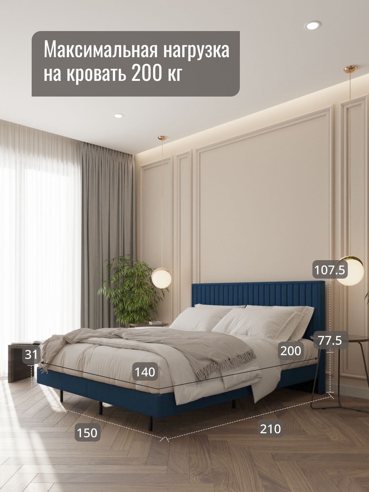 Кровать двуспальная "Сонна", 140x200 см, синий велюр, Divan24 — дополнительное фото