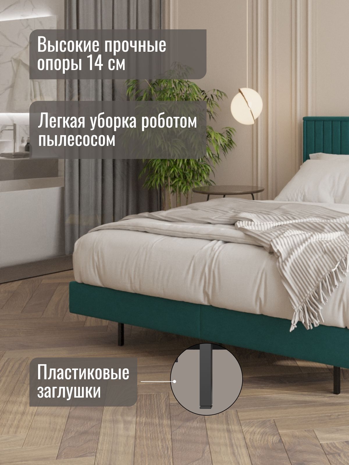 Кровать двуспальная "Сонна", 140x200 см, изумрудный велюр, Divan24 в цвете Изумрудный (зеленый) - вид 4 | Артикул: 77400455