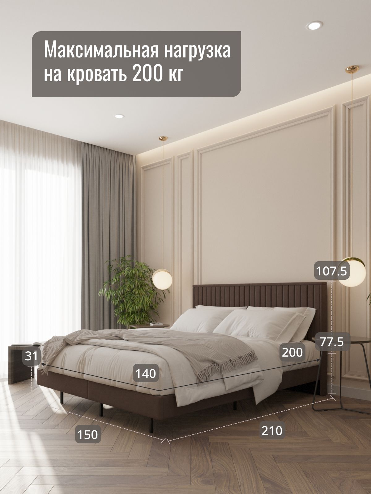 Кровать двуспальная "Сонна", 140x200 см, шоколадный велюр, Divan24 — дополнительное фото