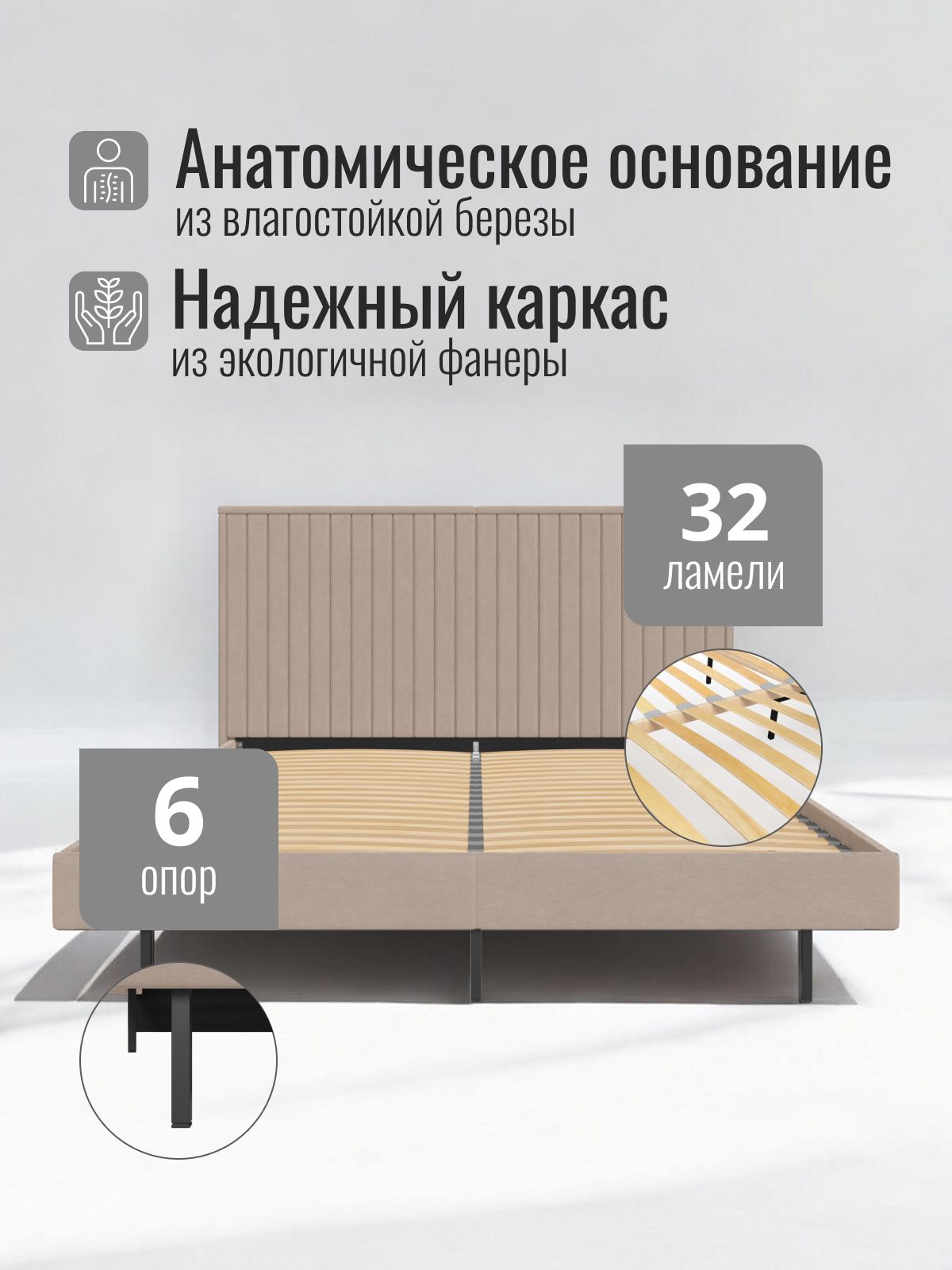 Кровать двуспальная "Сонна", 140x200 см, бежевый велюр, Divan24 в цвете Бежевый - вид 5 | Артикул: 77400463