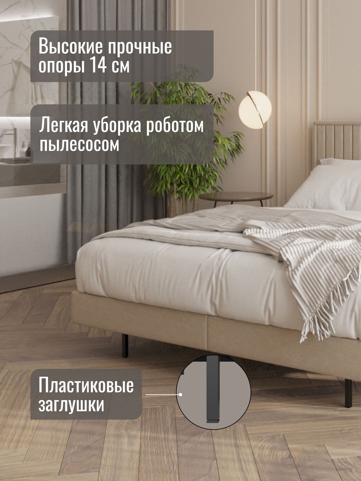 Кровать двуспальная "Сонна", 160x200 см, бежевый велюр, Divan24 в цвете Бежевый - вид 4 | Артикул: 77400464