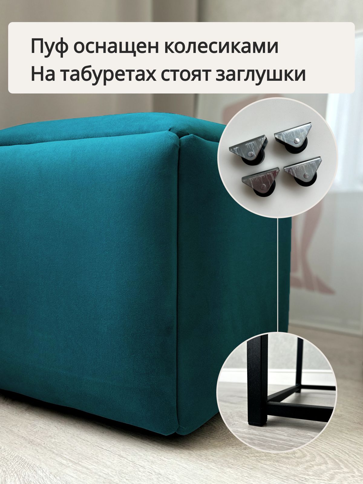 Пуф "Трансформер 5 в 1" 45x45x43 см, изумрудный велюр, Divan24 в цвете Изумрудный (зеленый) - вид 3 | Артикул: 77400542