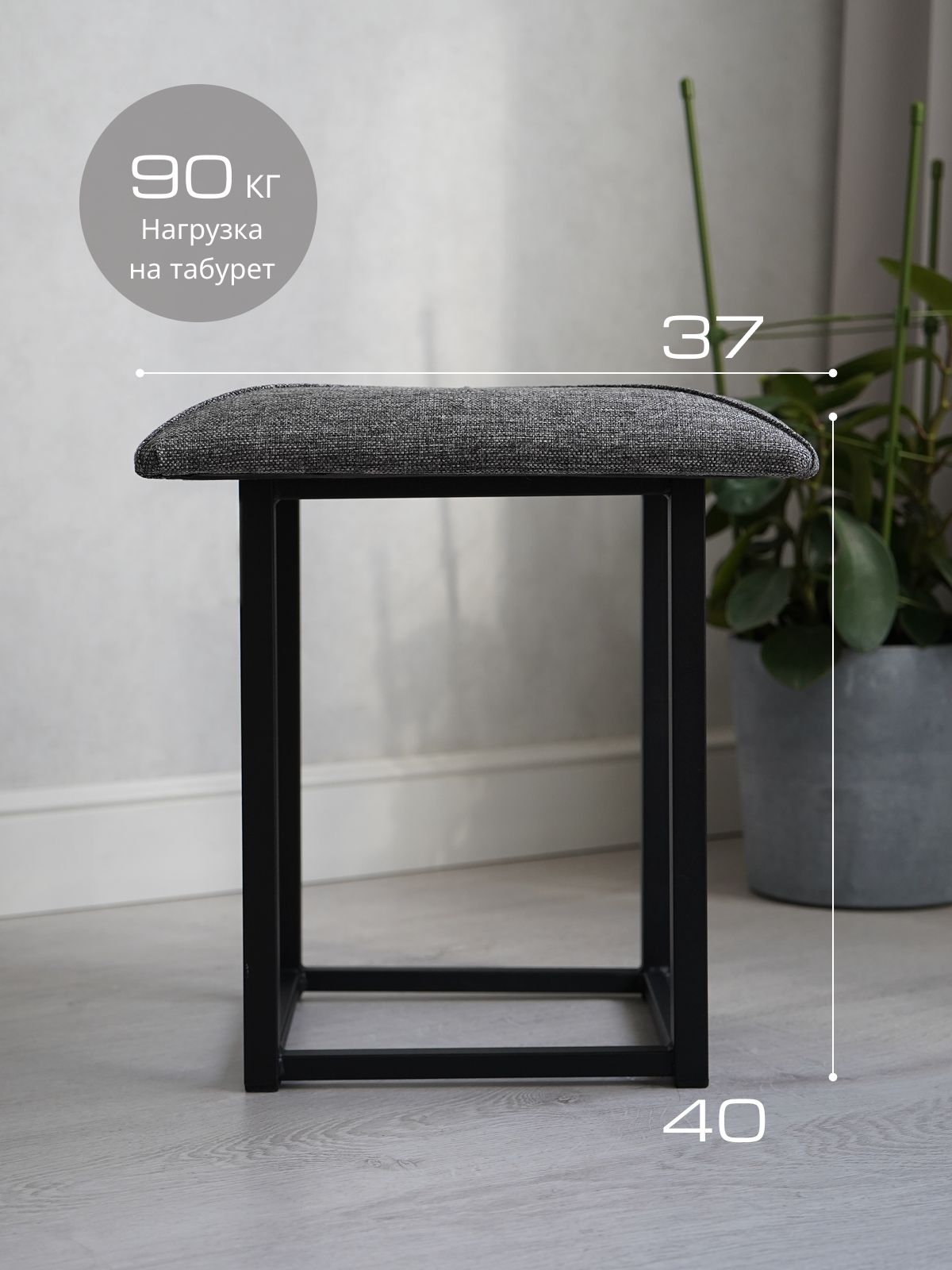 Комплект табуретов "Брум", 5 шт, 37х37х40 см, темно-серый рогожка, Divan24 в цвете Темно-серый - вид 3 | Артикул: 77400543