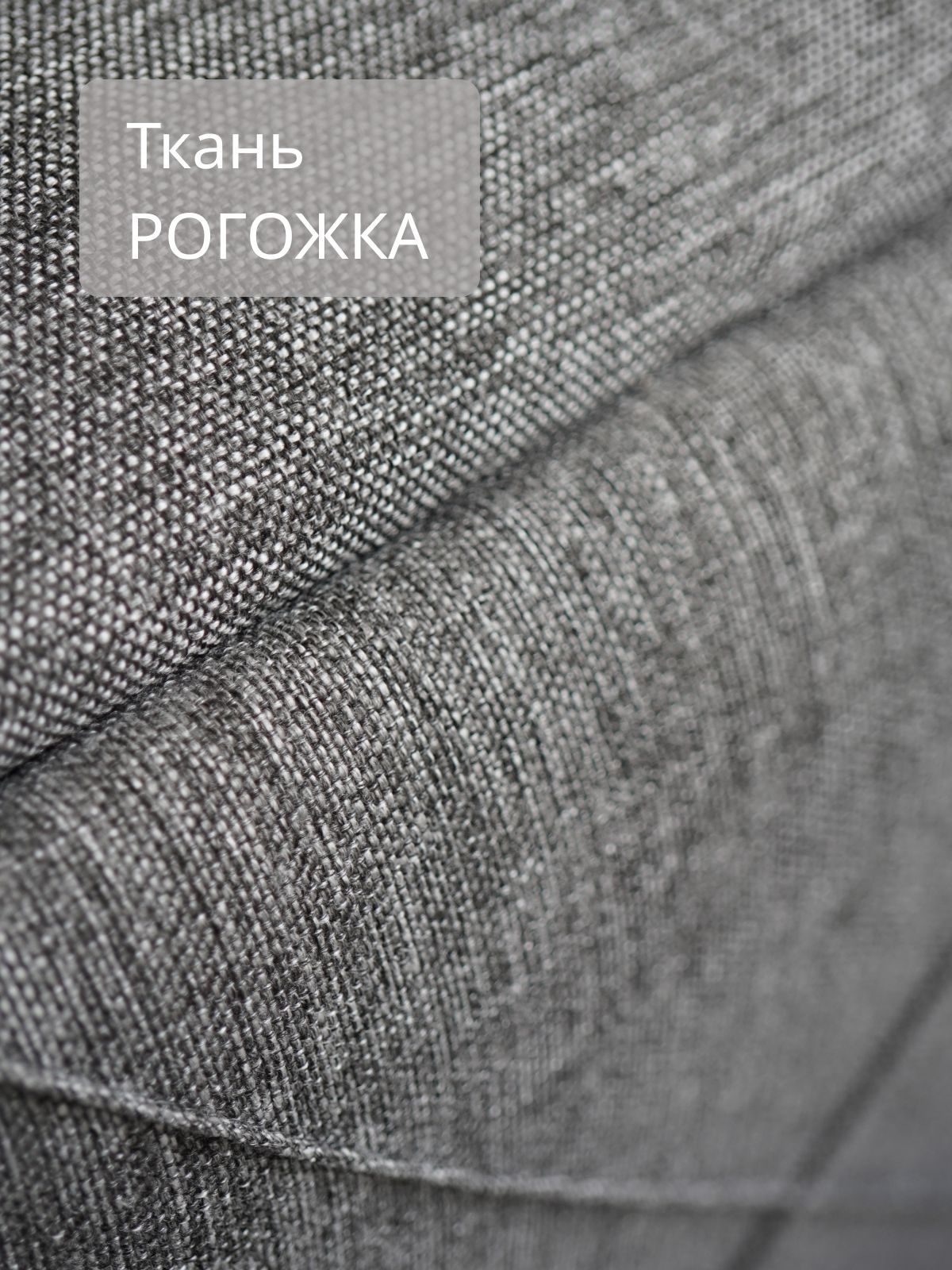 Комплект табуретов "Брум", 5 шт, 37х37х40 см, темно-серый рогожка, Divan24 в цвете Темно-серый - вид 7 | Артикул: 77400543