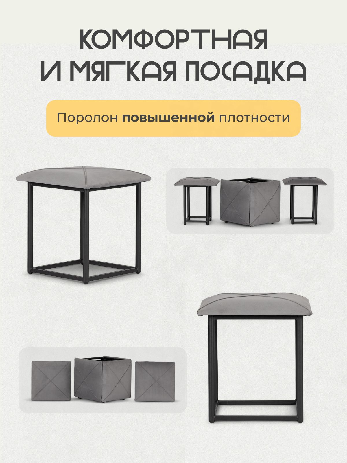 Комплект табуретов "Брум", 5 шт, 37х37х40 см, серый велюр, Divan24 в цвете Серый - вид 5 | Артикул: 77400544