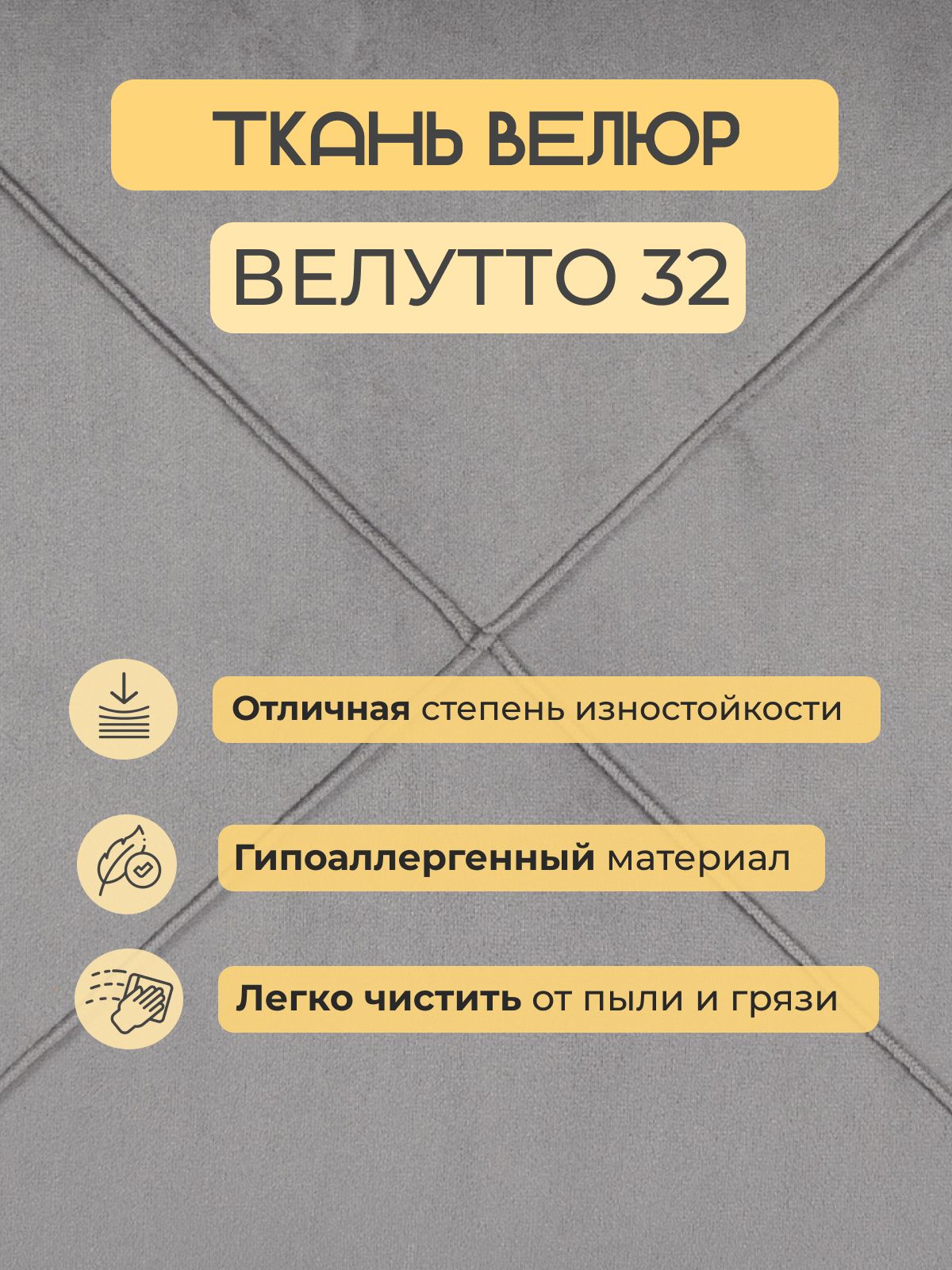 Комплект табуретов "Брум", 5 шт, 37х37х40 см, серый велюр, Divan24 в цвете Серый - вид 6 | Артикул: 77400544