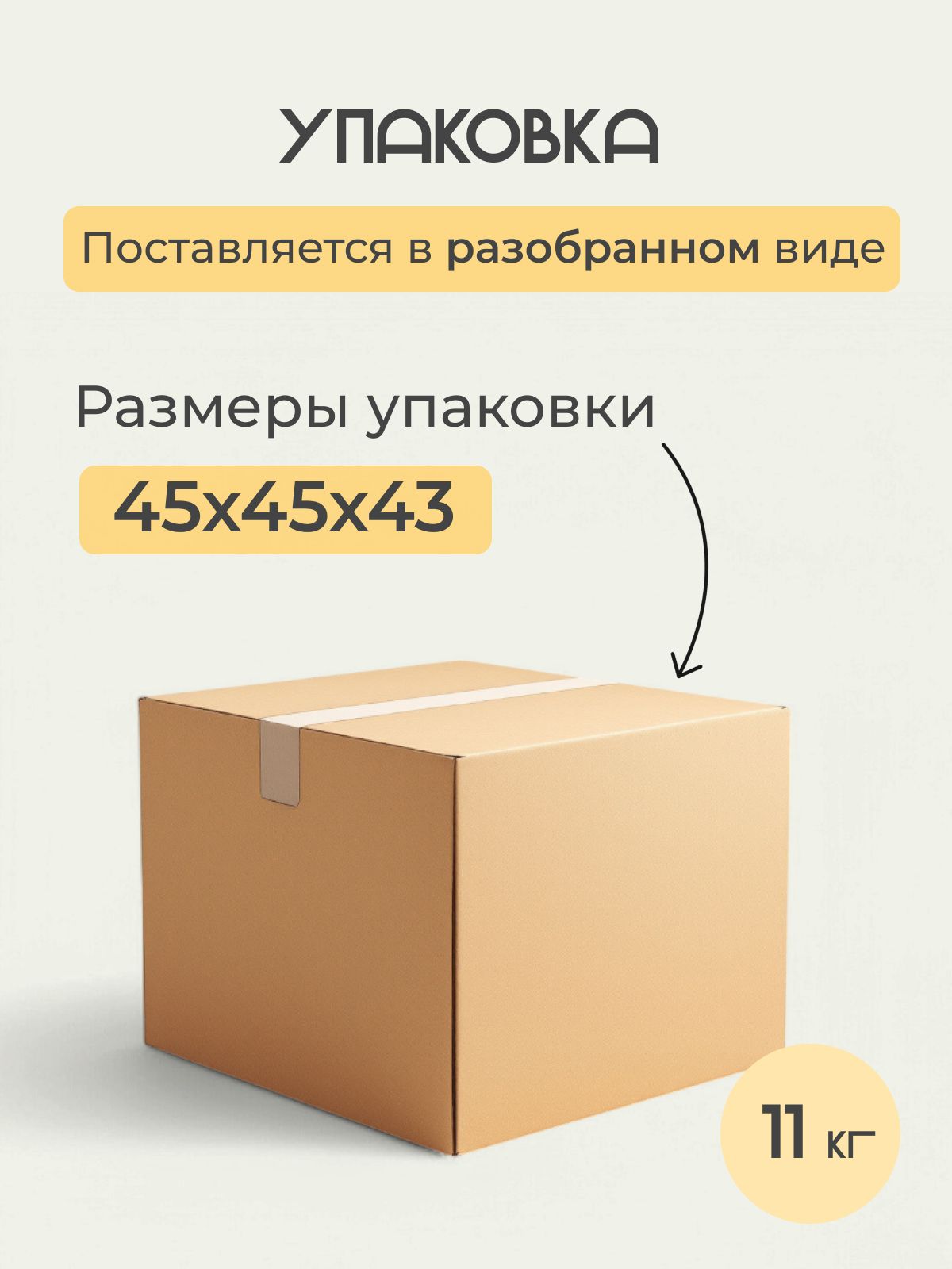 Комплект табуретов "Брум", 5 шт, 37х37х40 см, серый велюр, Divan24 в цвете Серый - вид 7 | Артикул: 77400544