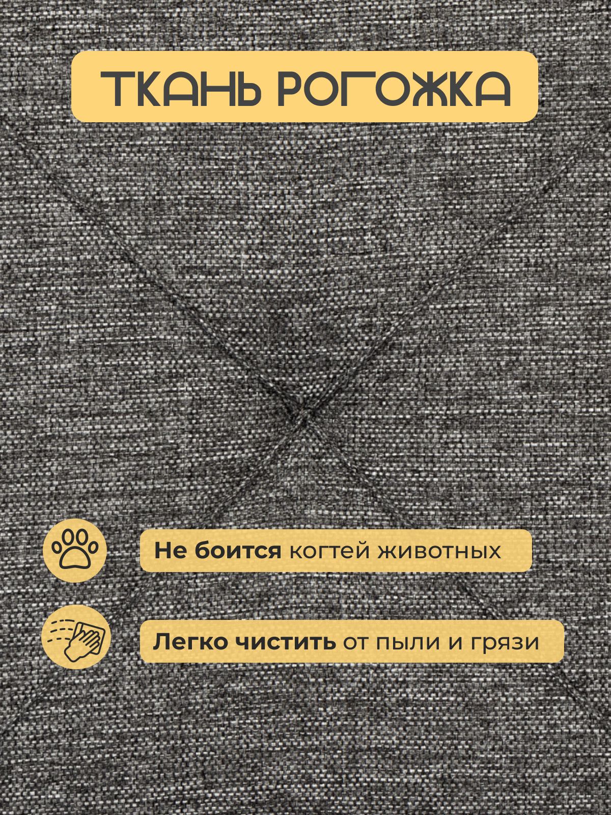 Комплект табуретов "Олбери", 5 шт, 37х37х40 см, темно-серый рогожка, Divan24 в цвете Темно-серый - вид 6 | Артикул: 77400545