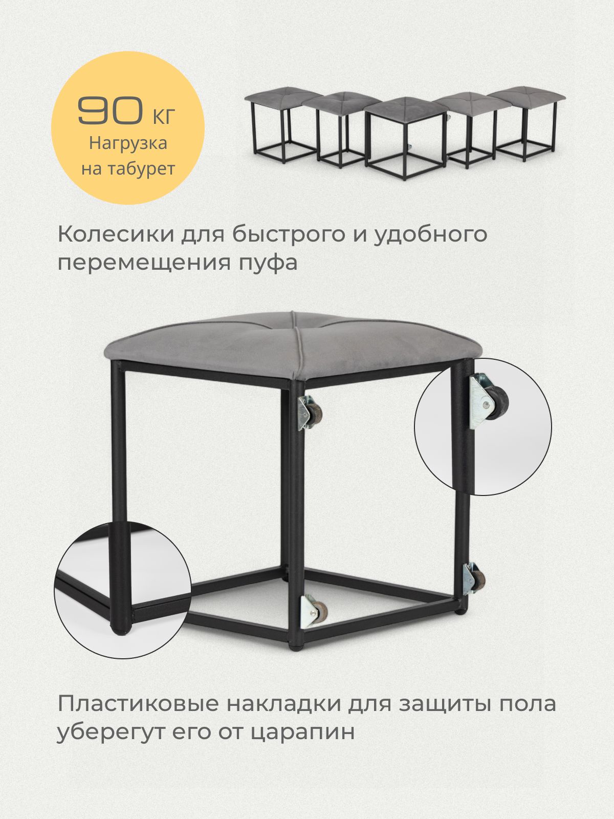 Комплект табуретов "Олбери", 5 шт, 37х37х40 см, серый велюр, Divan24 в цвете Серый - вид 4 | Артикул: 77400546