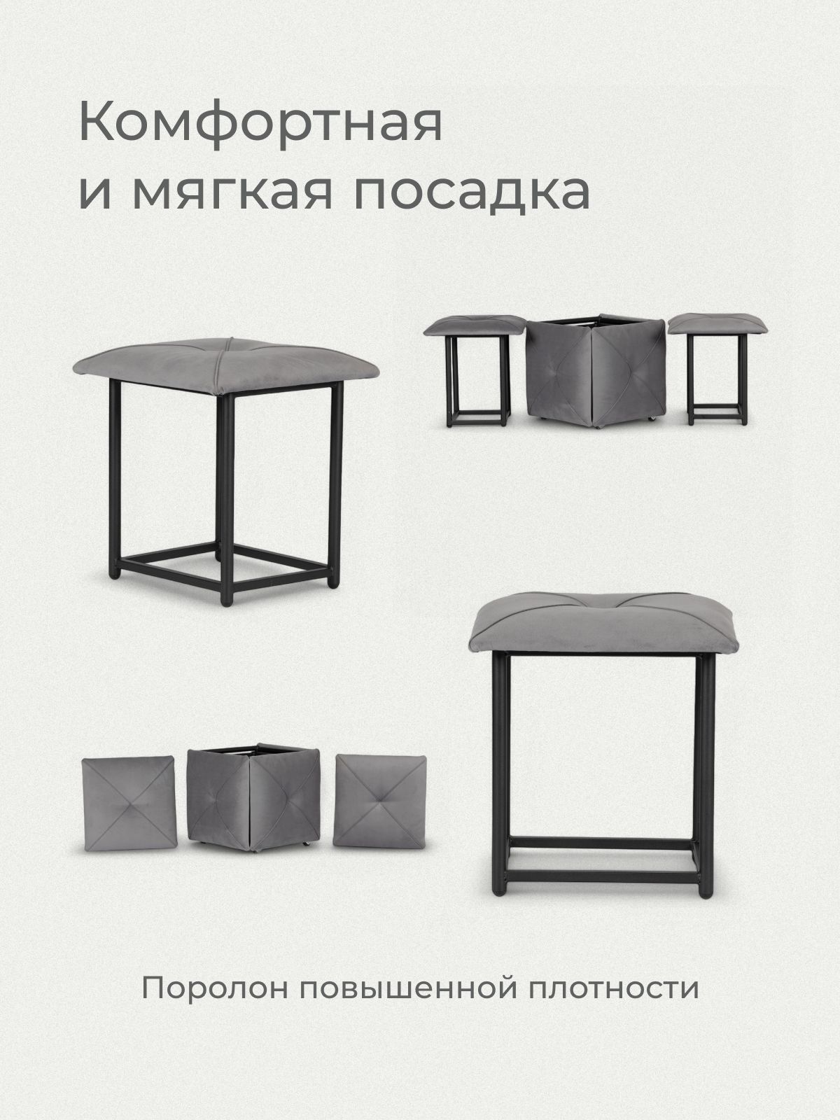 Комплект табуретов "Олбери", 5 шт, 37х37х40 см, серый велюр, Divan24 в цвете Серый - вид 5 | Артикул: 77400546