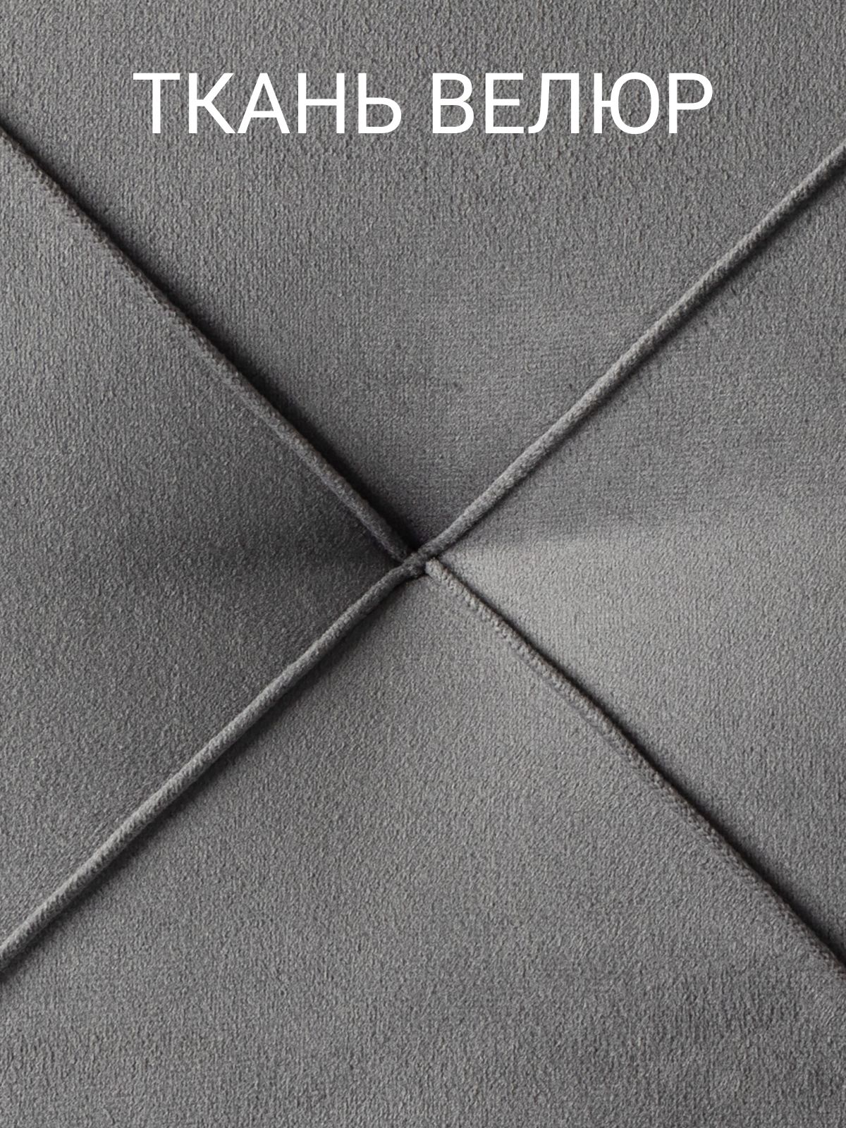 Комплект табуретов "Олбери", 5 шт, 37х37х40 см, серый велюр, Divan24 в цвете Серый - вид 6 | Артикул: 77400546