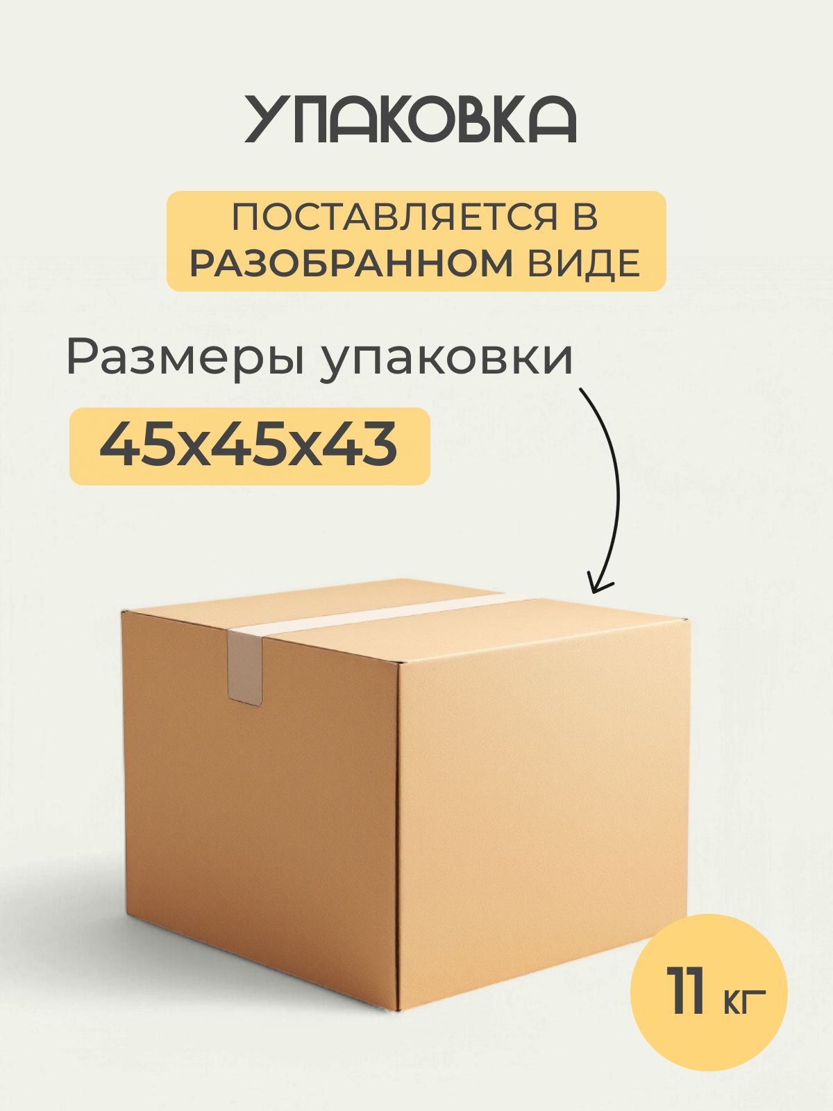 Комплект табуретов "Олбери", 5 шт, 37х37х40 см, серый велюр, Divan24 в цвете Серый - вид 7 | Артикул: 77400546