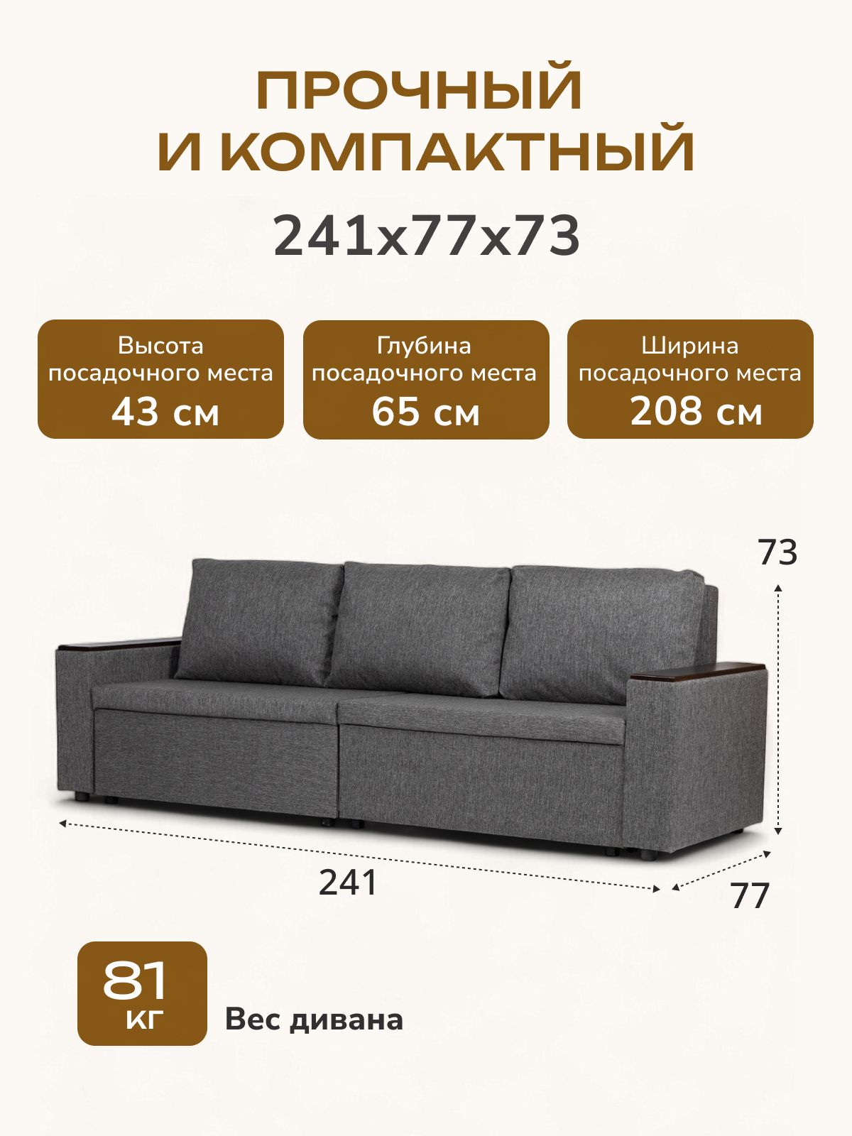 Диван-кровать "Орландо", темно-серый рогожка, Divan24 — дополнительное фото