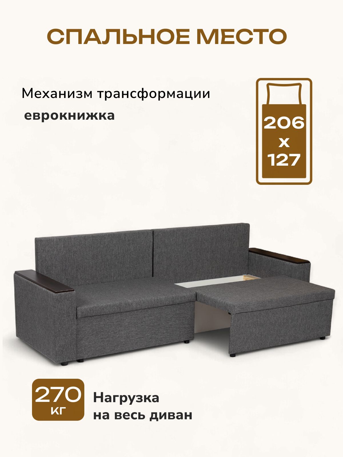 Диван-кровать "Орландо", темно-серый рогожка, Divan24 в цвете Темно-серый - вид 3 | Артикул: 77400578