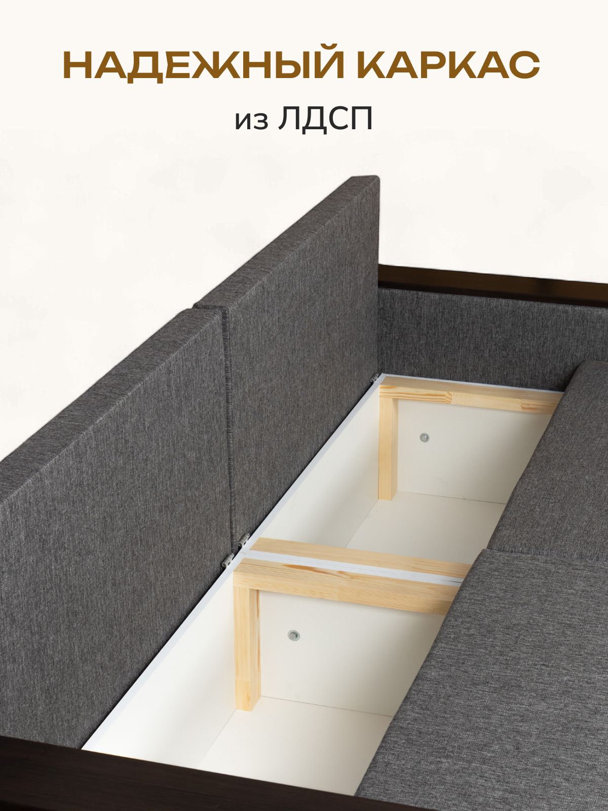 Диван-кровать "Орландо", темно-серый рогожка, Divan24 в цвете Темно-серый - вид 6 | Артикул: 77400578