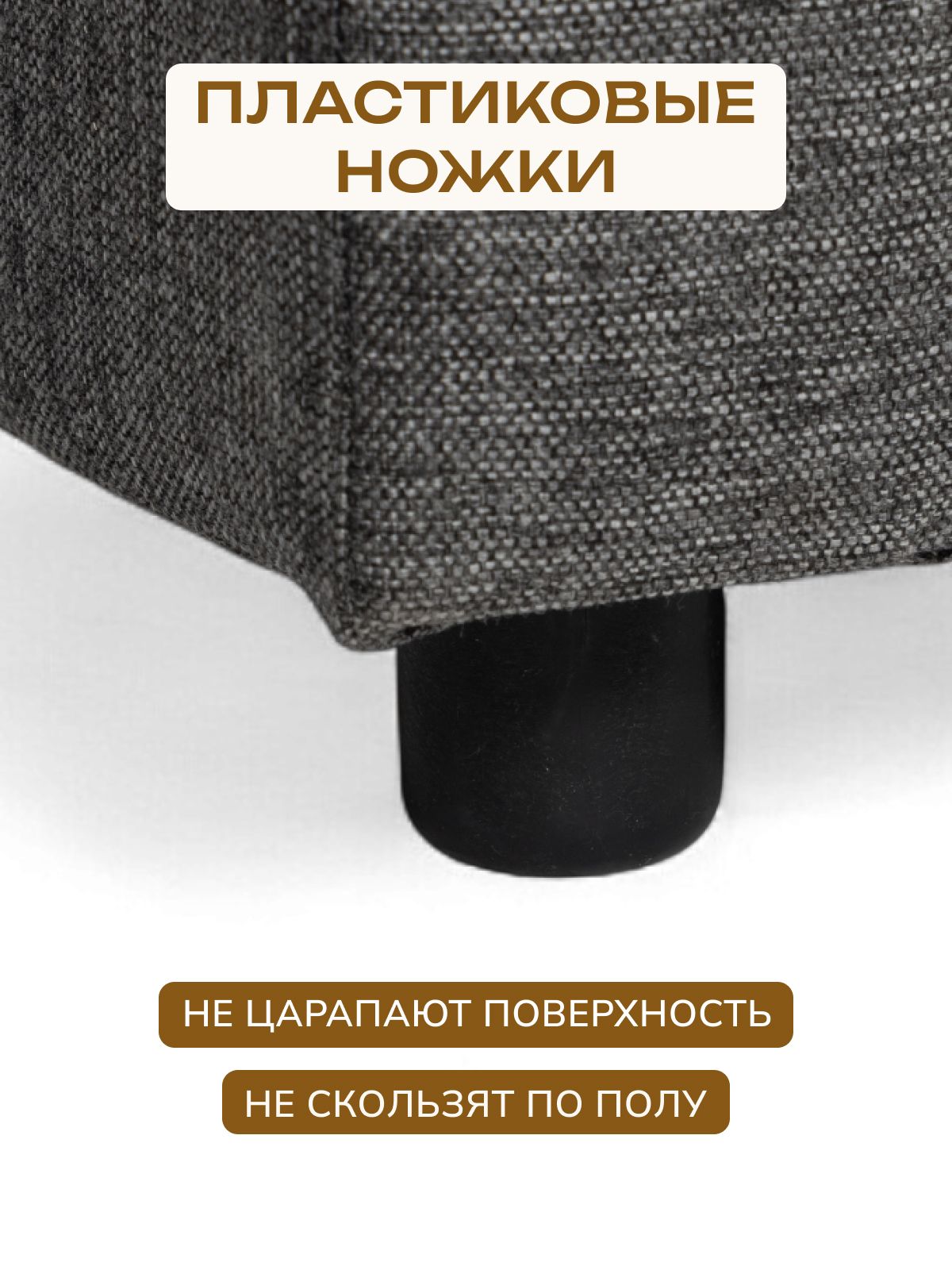 Диван-кровать "Орландо", темно-серый рогожка, Divan24 в цвете Темно-серый - вид 8 | Артикул: 77400578