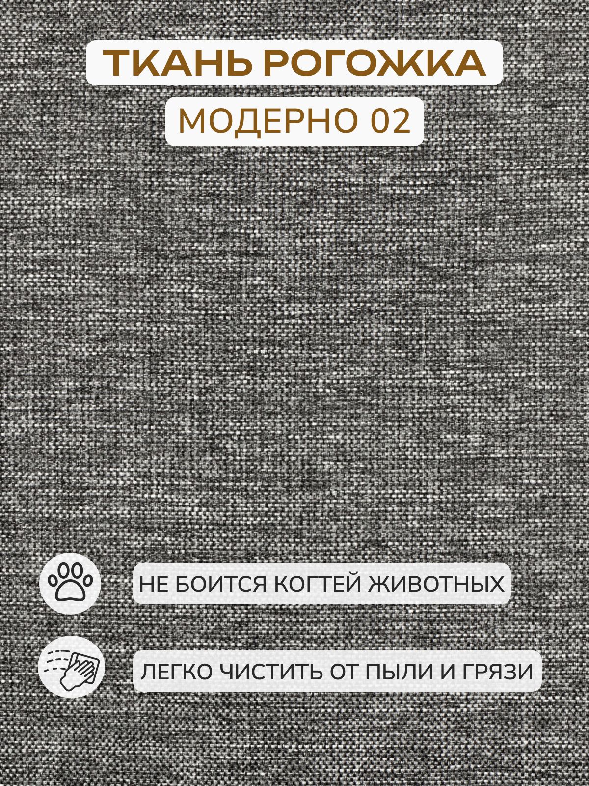 Диван-кровать "Орландо", темно-серый рогожка, Divan24 в цвете Темно-серый - вид 9 | Артикул: 77400578