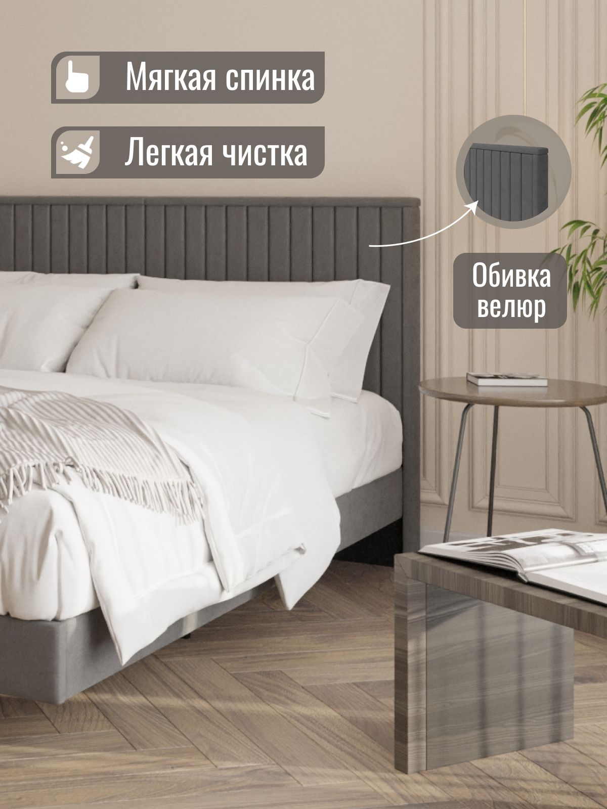 Кровать двуспальная "Сонна" с матрасом 160х200 велюр серый, Divan24 в цвете Серый - вид 3 | Артикул: 77400585