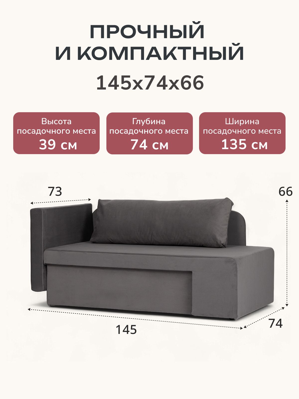 Диван-кровать "Дуэ" 145х66х74 еврокнижка серый велюр, Divan24 в цвете Серый - вид 3 | Артикул: 77400586