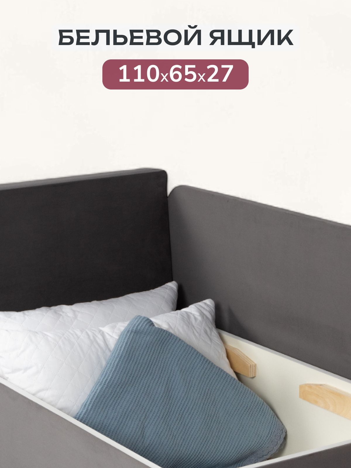 Диван-кровать "Дуэ" 145х66х74 еврокнижка серый велюр, Divan24 в цвете Серый - вид 4 | Артикул: 77400586