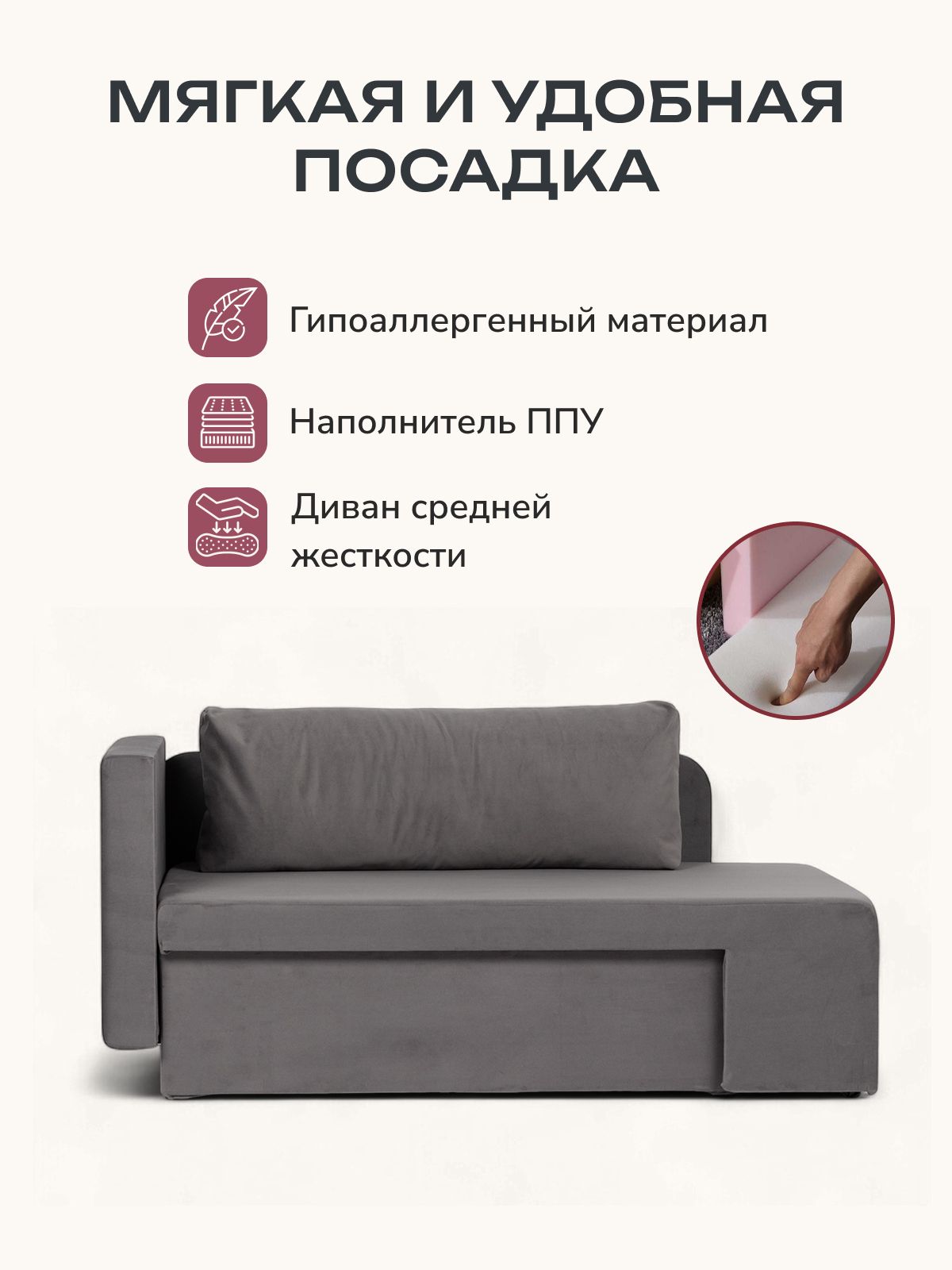 Диван-кровать "Дуэ" 145х66х74 еврокнижка серый велюр, Divan24 в цвете Серый - вид 5 | Артикул: 77400586