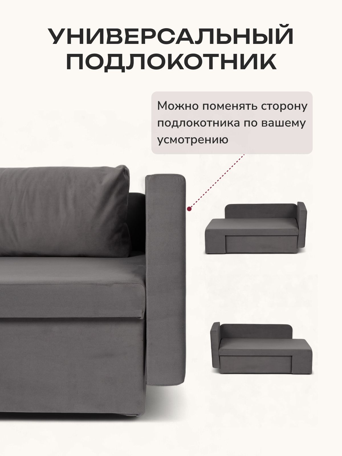 Диван-кровать "Дуэ" 145х66х74 еврокнижка серый велюр, Divan24 в цвете Серый - вид 7 | Артикул: 77400586