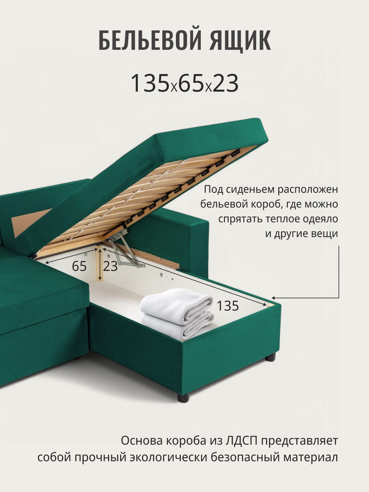 Угловой диван-кровать "Дуглас" 235x90x155 зеленый велюр, Divan24 в цвете Зеленый - вид 7 | Артикул: 77400587