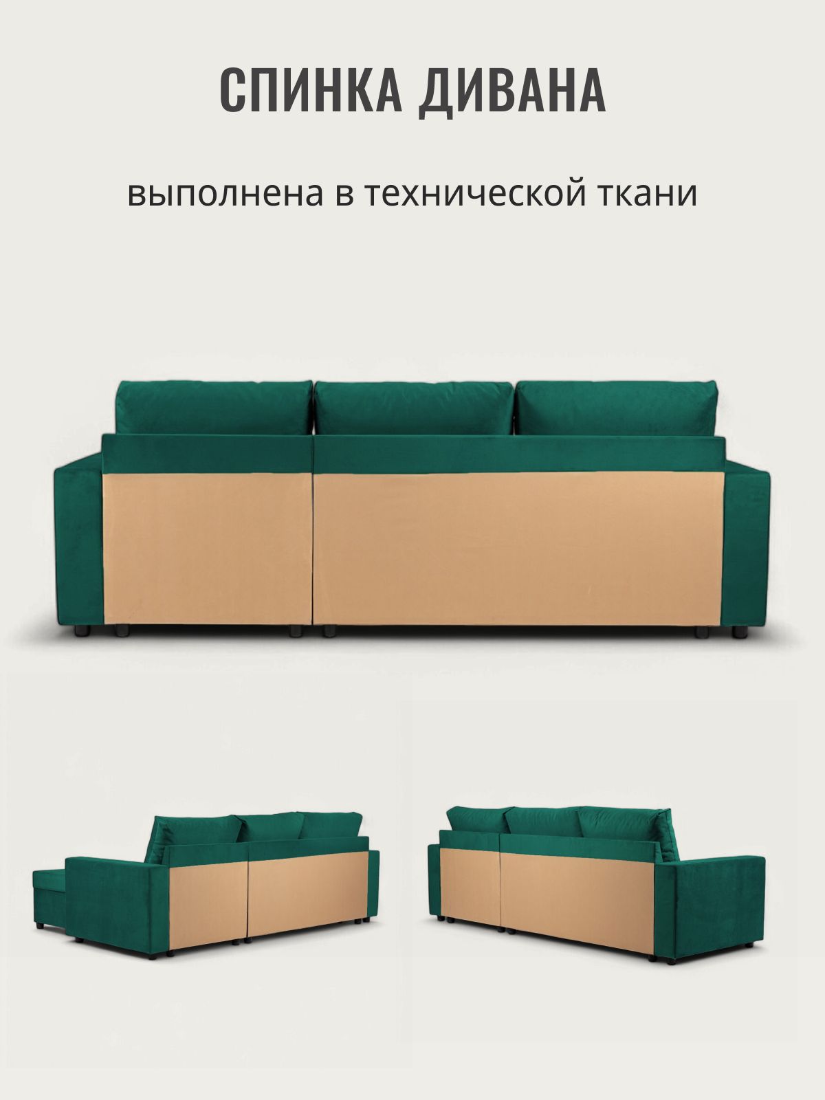 Угловой диван-кровать "Дуглас" 235x90x155 зеленый велюр, Divan24 в цвете Зеленый - вид 8 | Артикул: 77400587