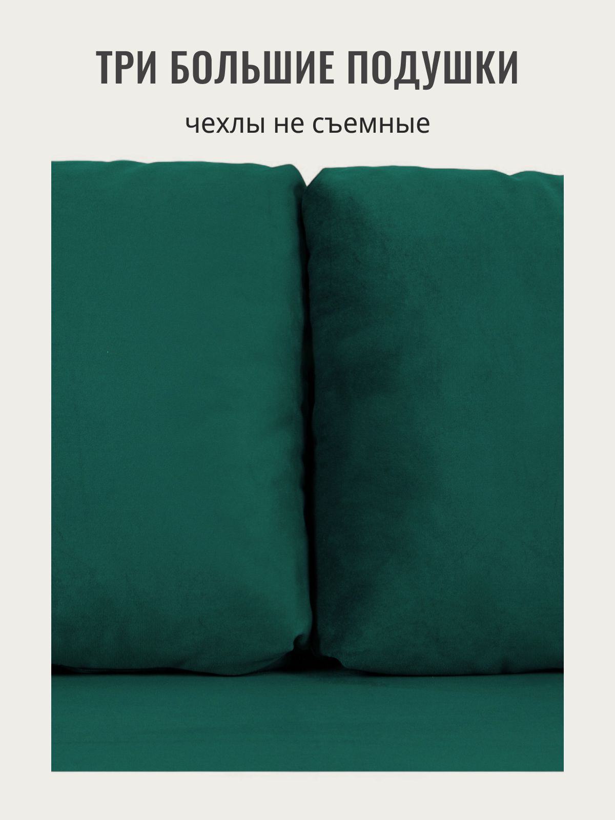 Угловой диван-кровать "Дуглас" 235x90x155 зеленый велюр, Divan24 в цвете Зеленый - вид 9 | Артикул: 77400587