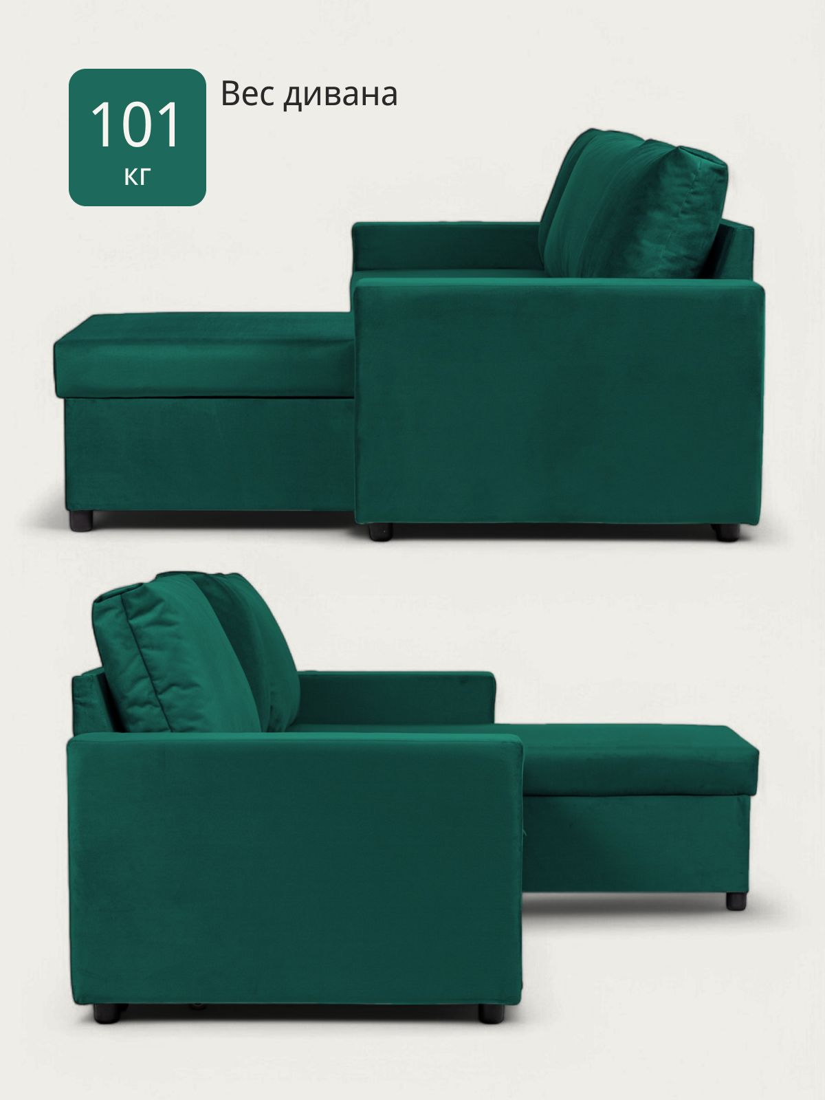 Угловой диван-кровать "Дуглас" 235x90x155 зеленый велюр, Divan24 в цвете Зеленый - вид 10 | Артикул: 77400587