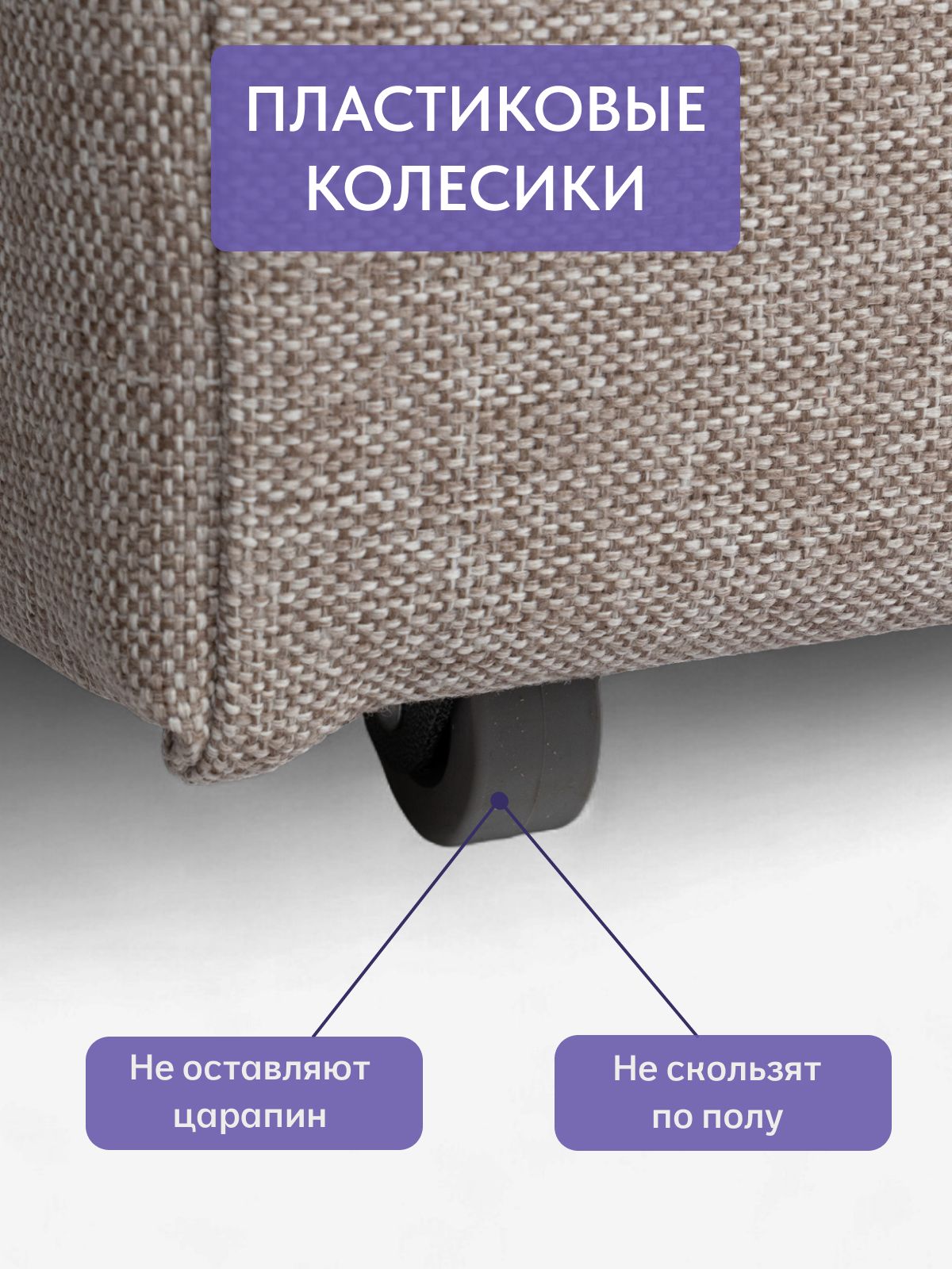 Диван-кровать "Бойсе" 195x73x78, еврокнижка, мокко рогожка, Divan24 в цвете Мокко (бежевый) - вид 8 | Артикул: 77400588