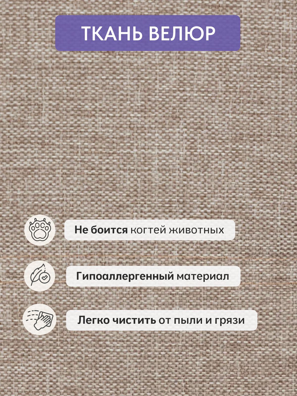 Диван-кровать "Бойсе" 195x73x78, еврокнижка, мокко рогожка, Divan24 в цвете Мокко (бежевый) - вид 9 | Артикул: 77400588