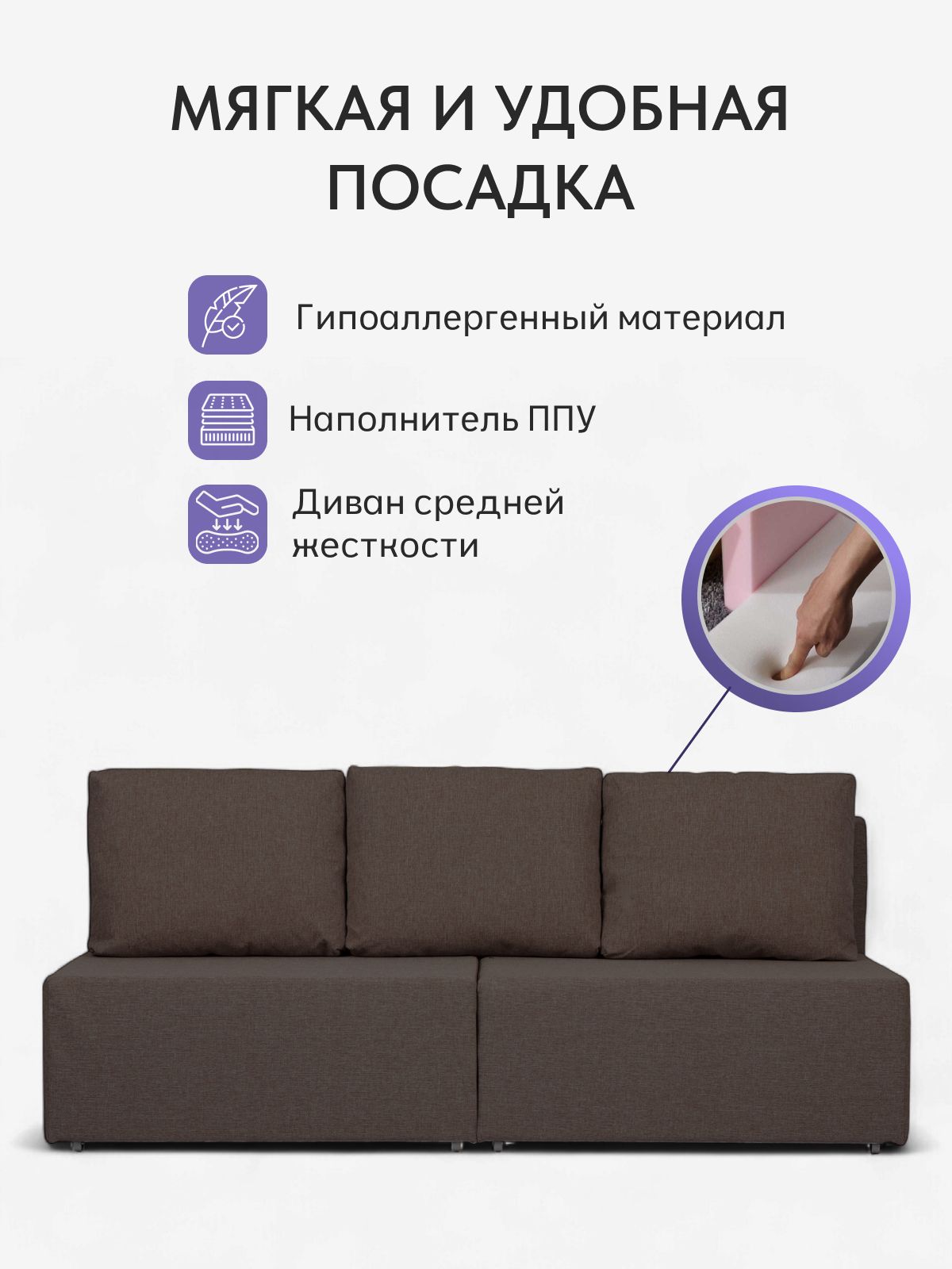 Диван-кровать "Бойсе" 195x73x78, еврокнижка, кофейный рогожка, Divan24 в цвете Кофейный (коричневый) - вид 5 | Артикул: 77400589