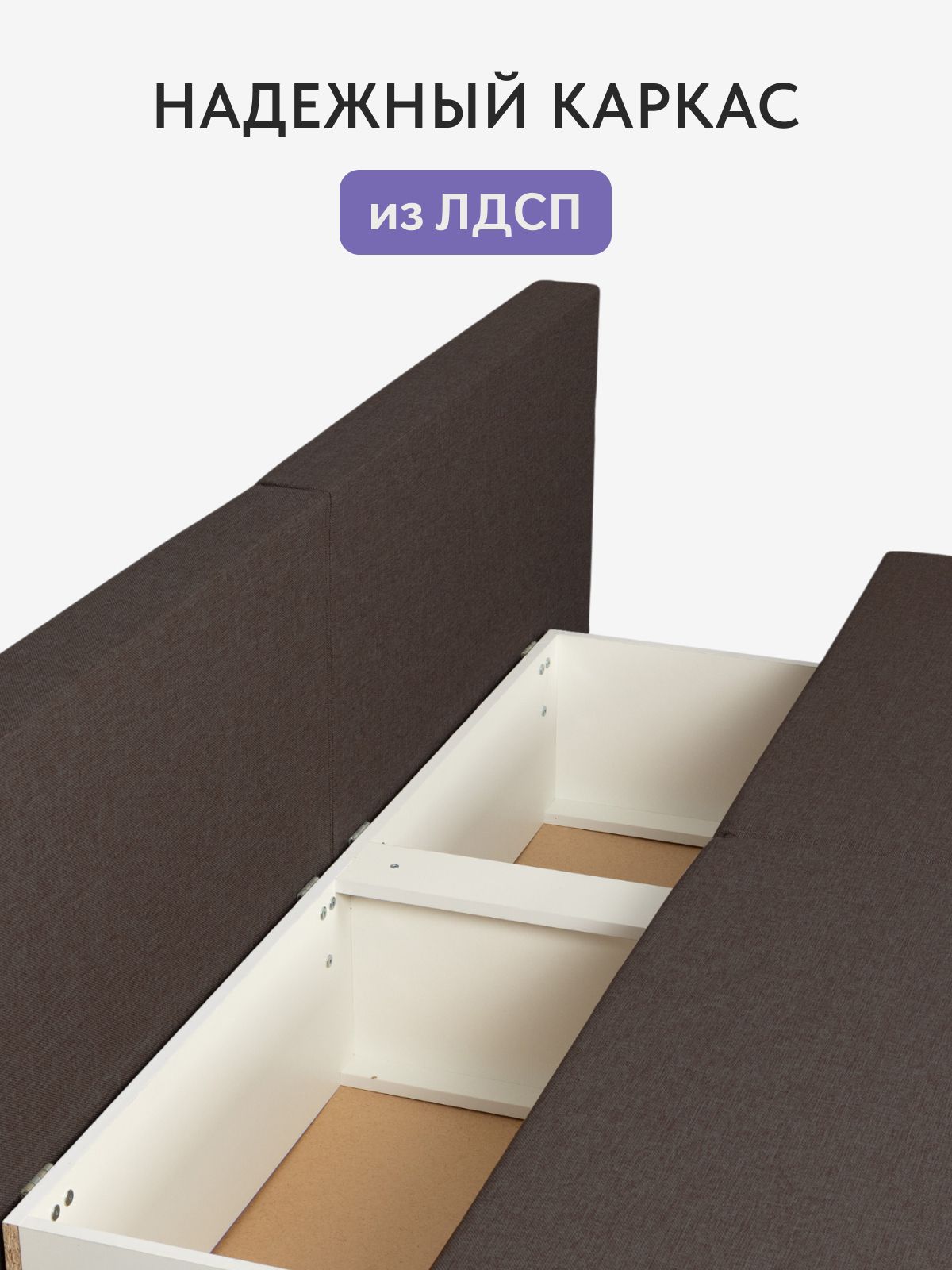 Диван-кровать "Бойсе" 195x73x78, еврокнижка, кофейный рогожка, Divan24 в цвете Кофейный (коричневый) - вид 6 | Артикул: 77400589