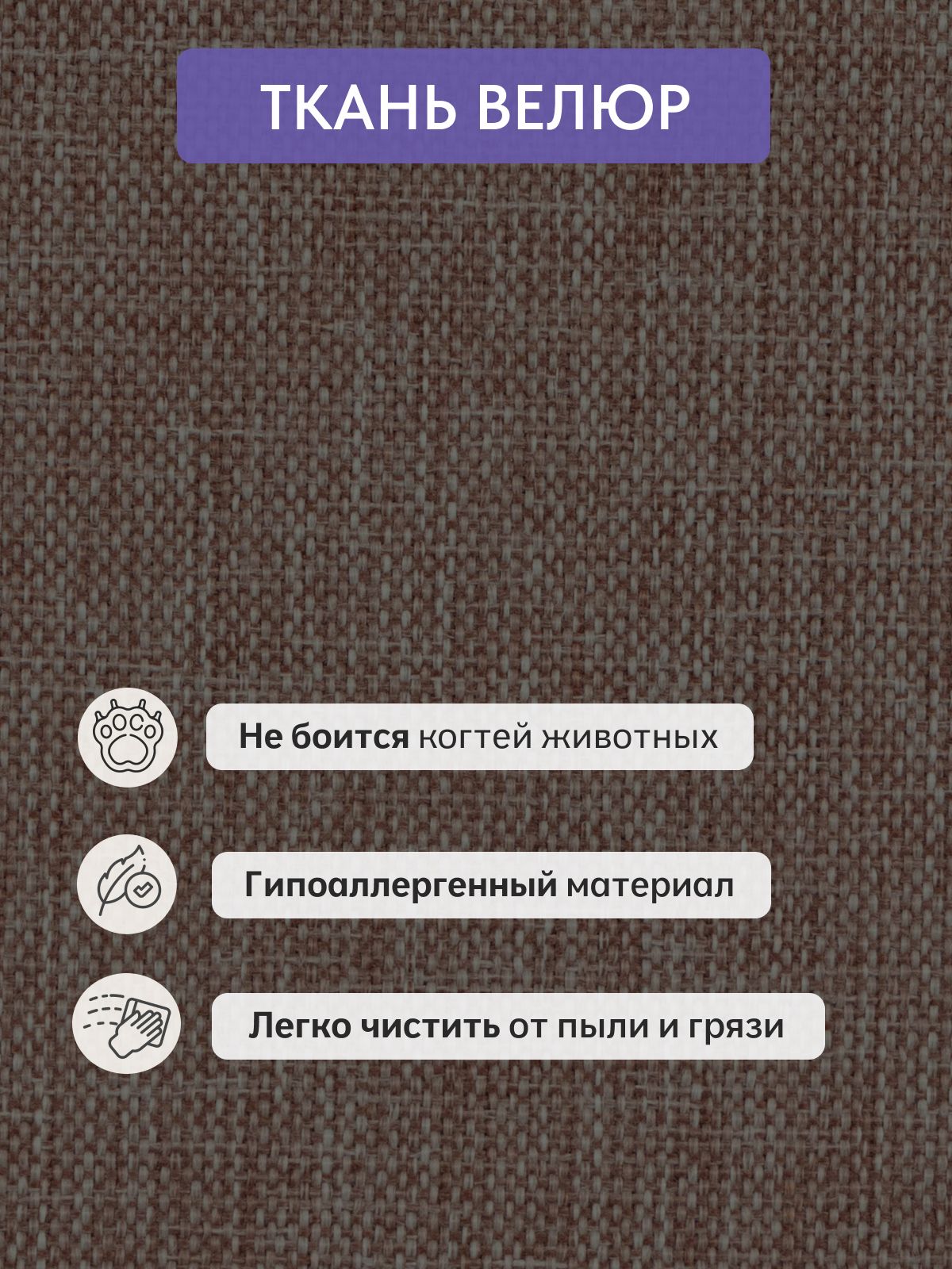 Диван-кровать "Бойсе" 195x73x78, еврокнижка, кофейный рогожка, Divan24 в цвете Кофейный (коричневый) - вид 9 | Артикул: 77400589