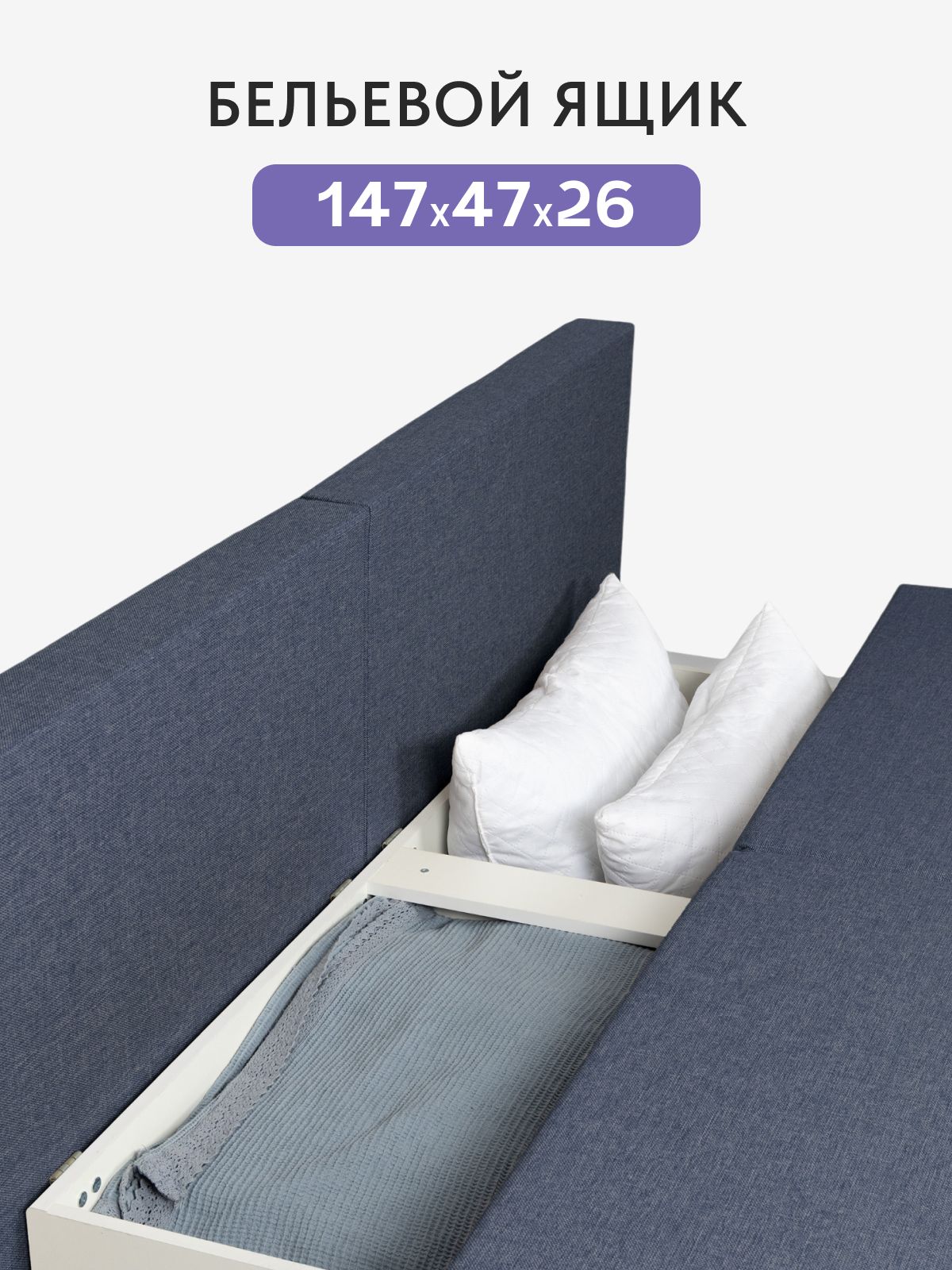 Диван-кровать "Бойсе" 195x73x78, еврокнижка, синий рогожка, Divan24 в цвете Синий - вид 4 | Артикул: 77400590