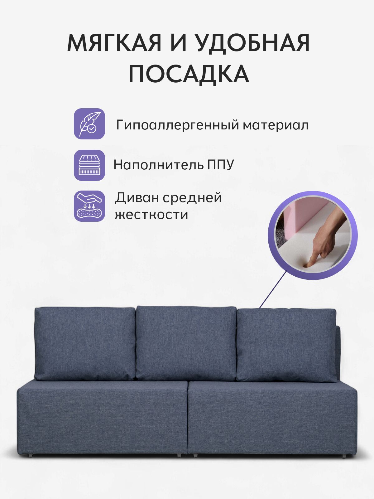 Диван-кровать "Бойсе" 195x73x78, еврокнижка, синий рогожка, Divan24 в цвете Синий - вид 5 | Артикул: 77400590