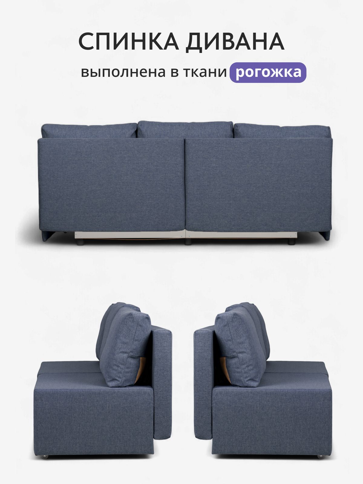 Диван-кровать "Бойсе" 195x73x78, еврокнижка, синий рогожка, Divan24 в цвете Синий - вид 6 | Артикул: 77400590