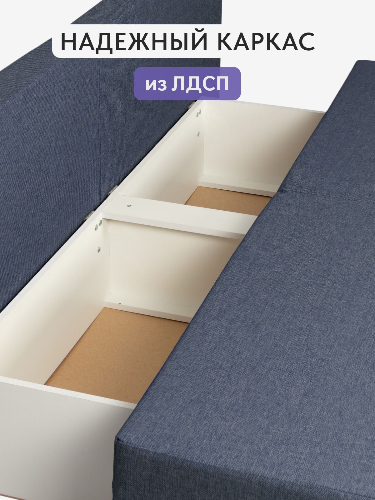 Диван-кровать "Бойсе" 195x73x78, еврокнижка, синий рогожка, Divan24 в цвете Синий - вид 7 | Артикул: 77400590