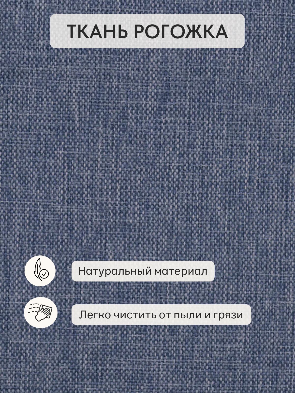 Диван-кровать "Бойсе" 195x73x78, еврокнижка, синий рогожка, Divan24 в цвете Синий - вид 9 | Артикул: 77400590